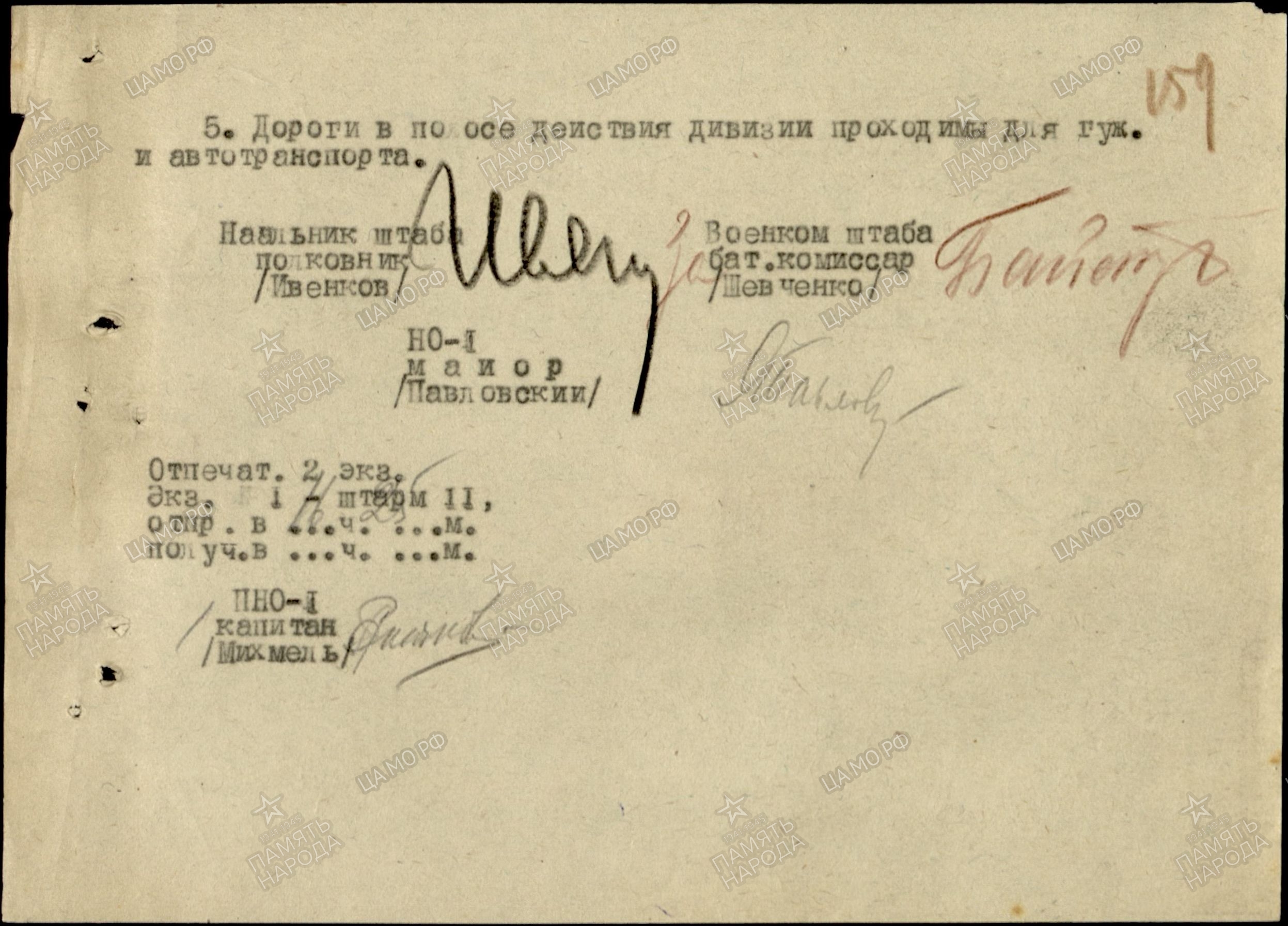 ��������� ������� ����������