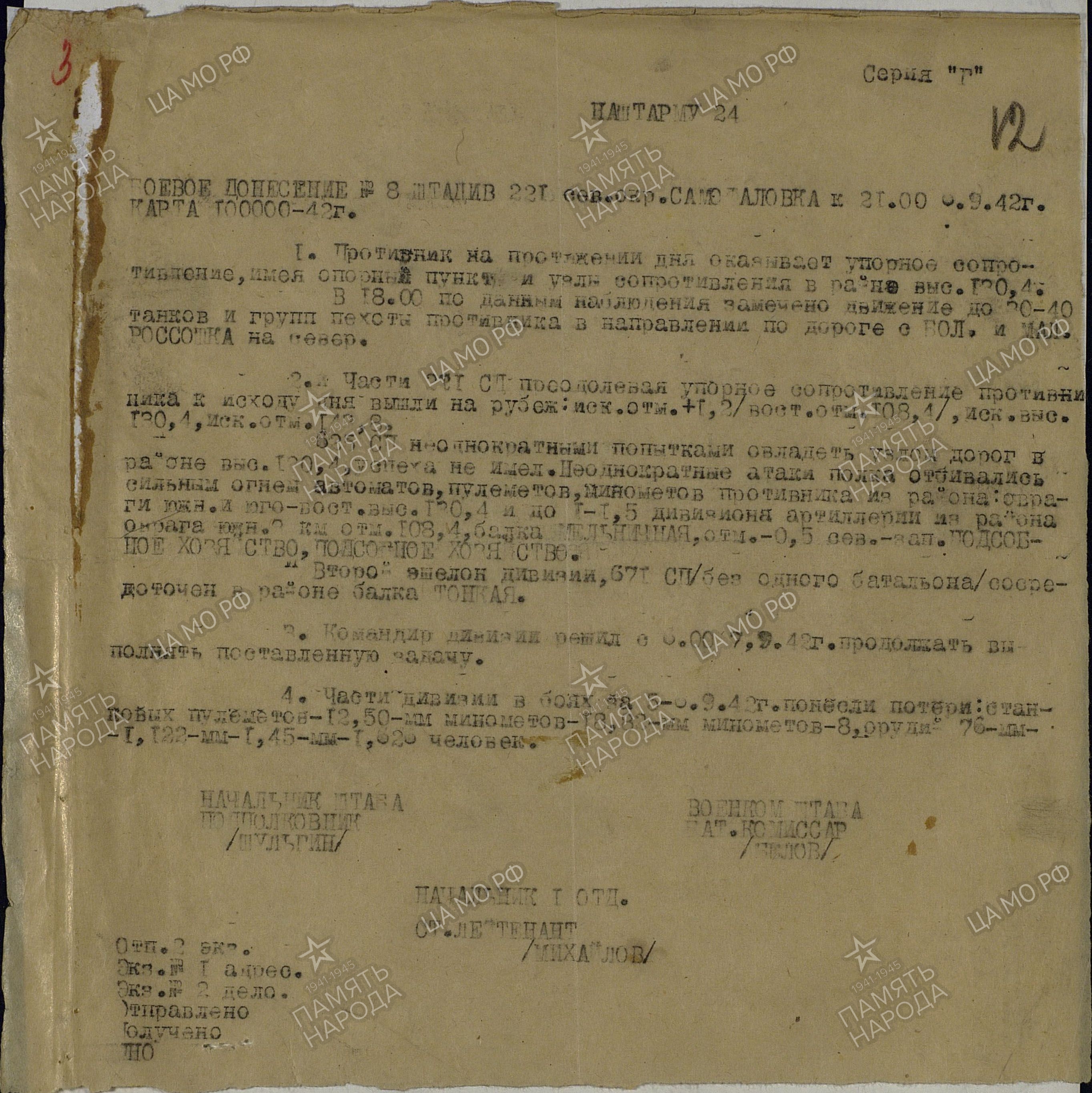 �������� ����� ���������