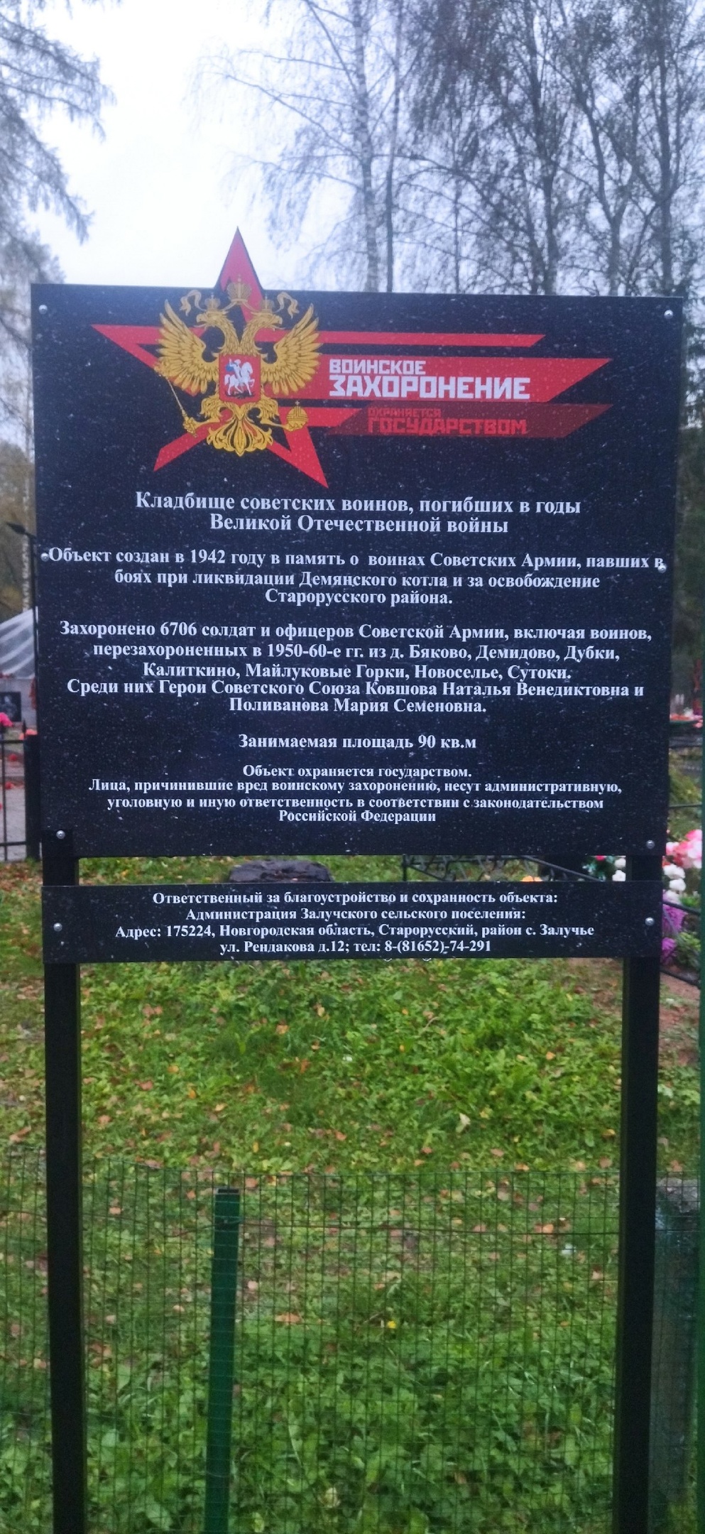 ������� ������� ����������