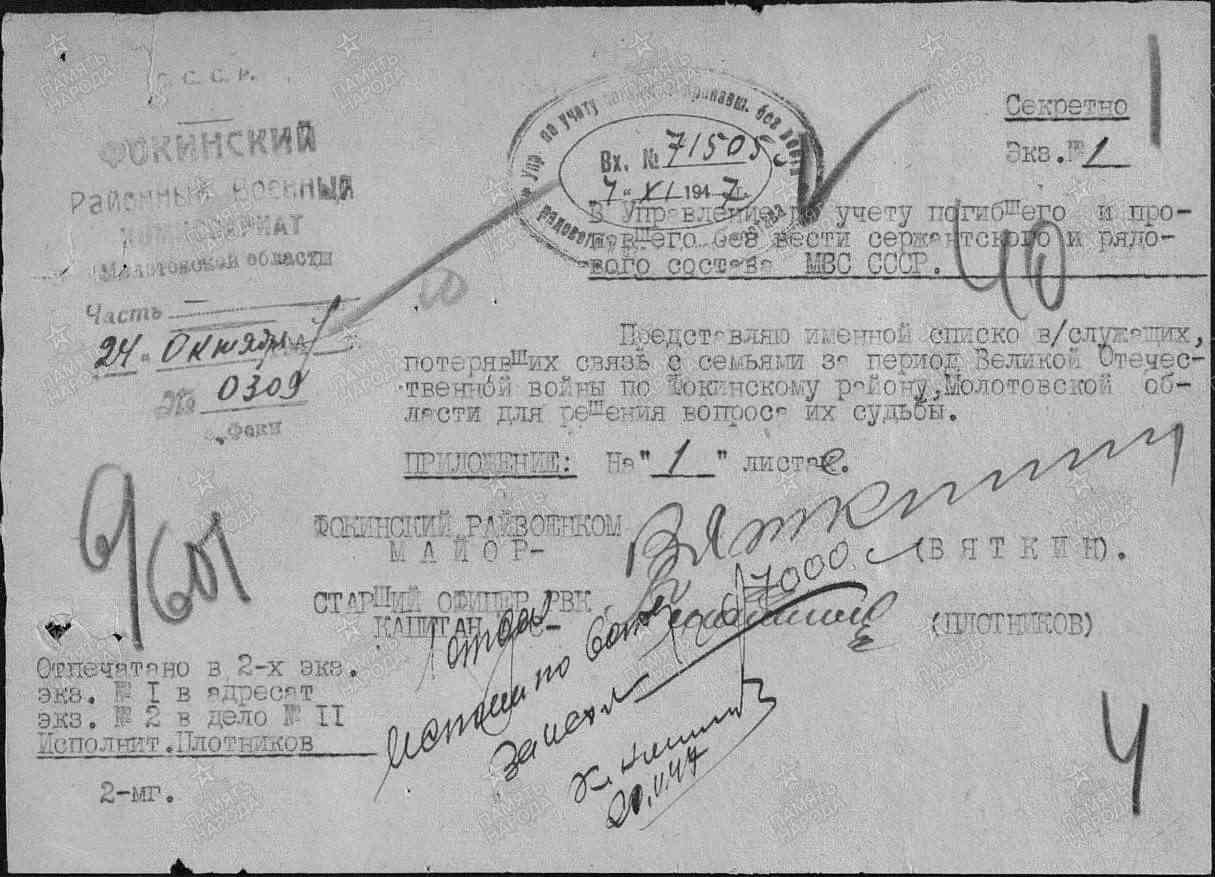 ������� ���� ��������