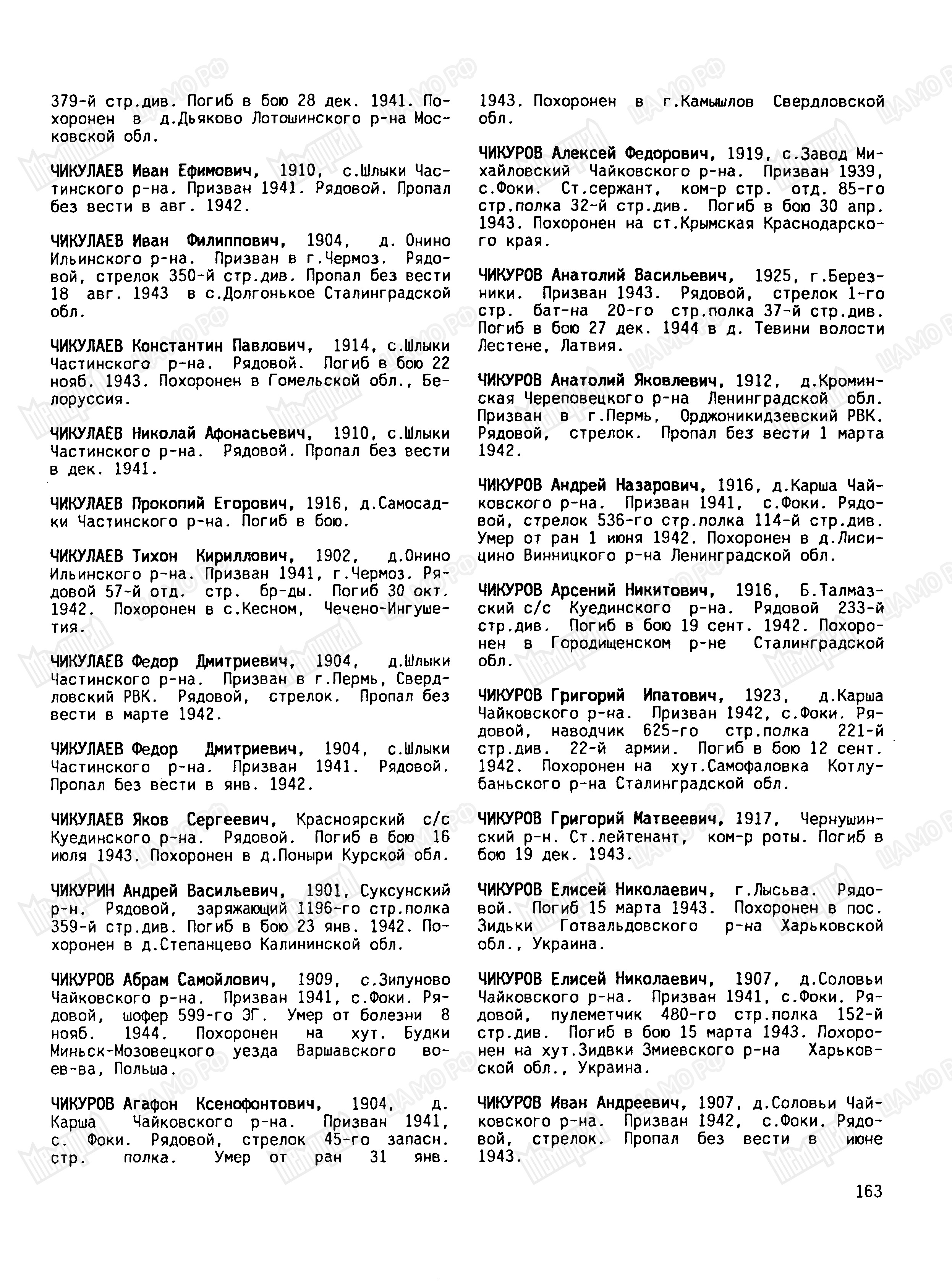 ������� ������ ����������