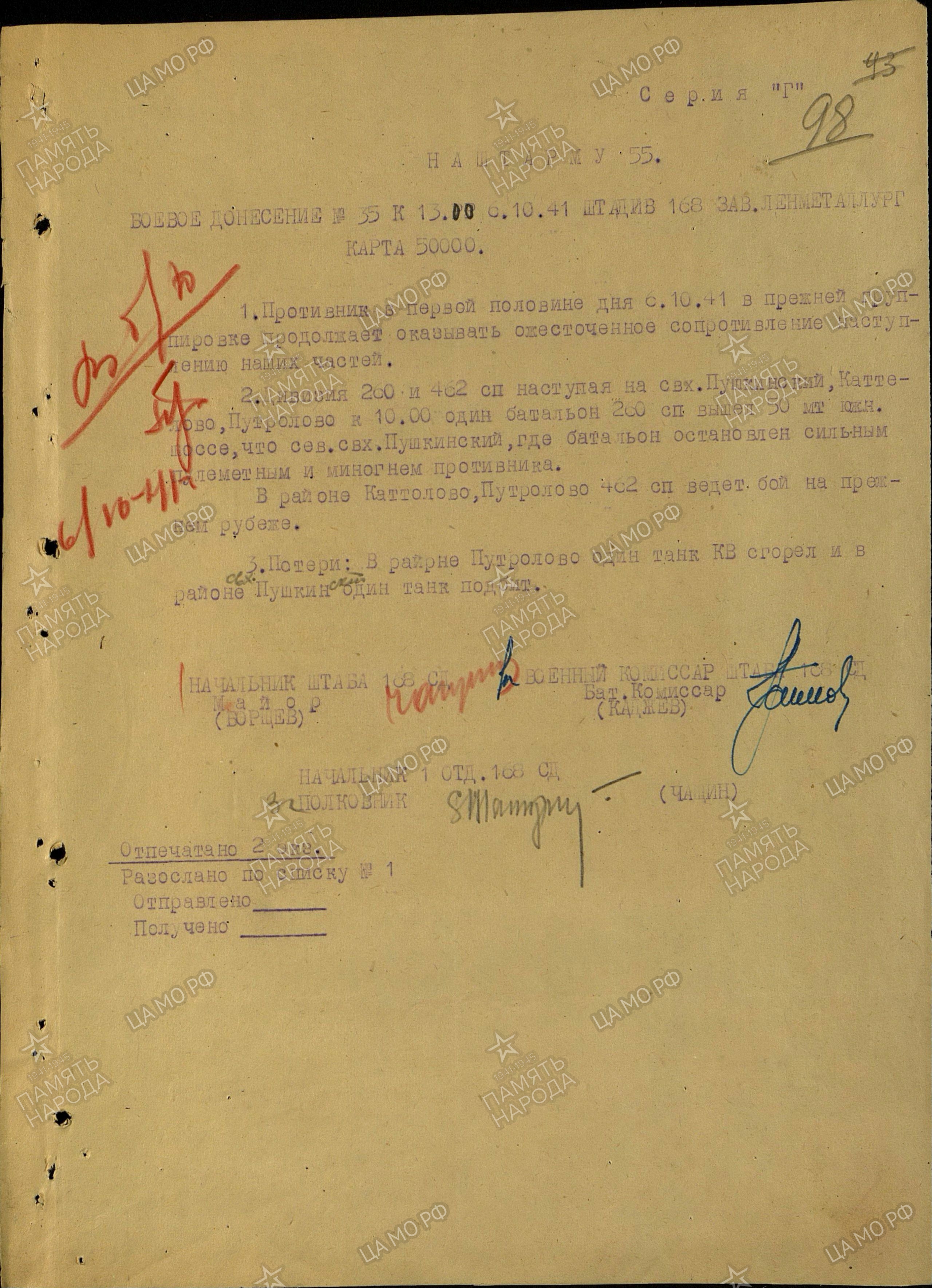 ����� ���� ��������