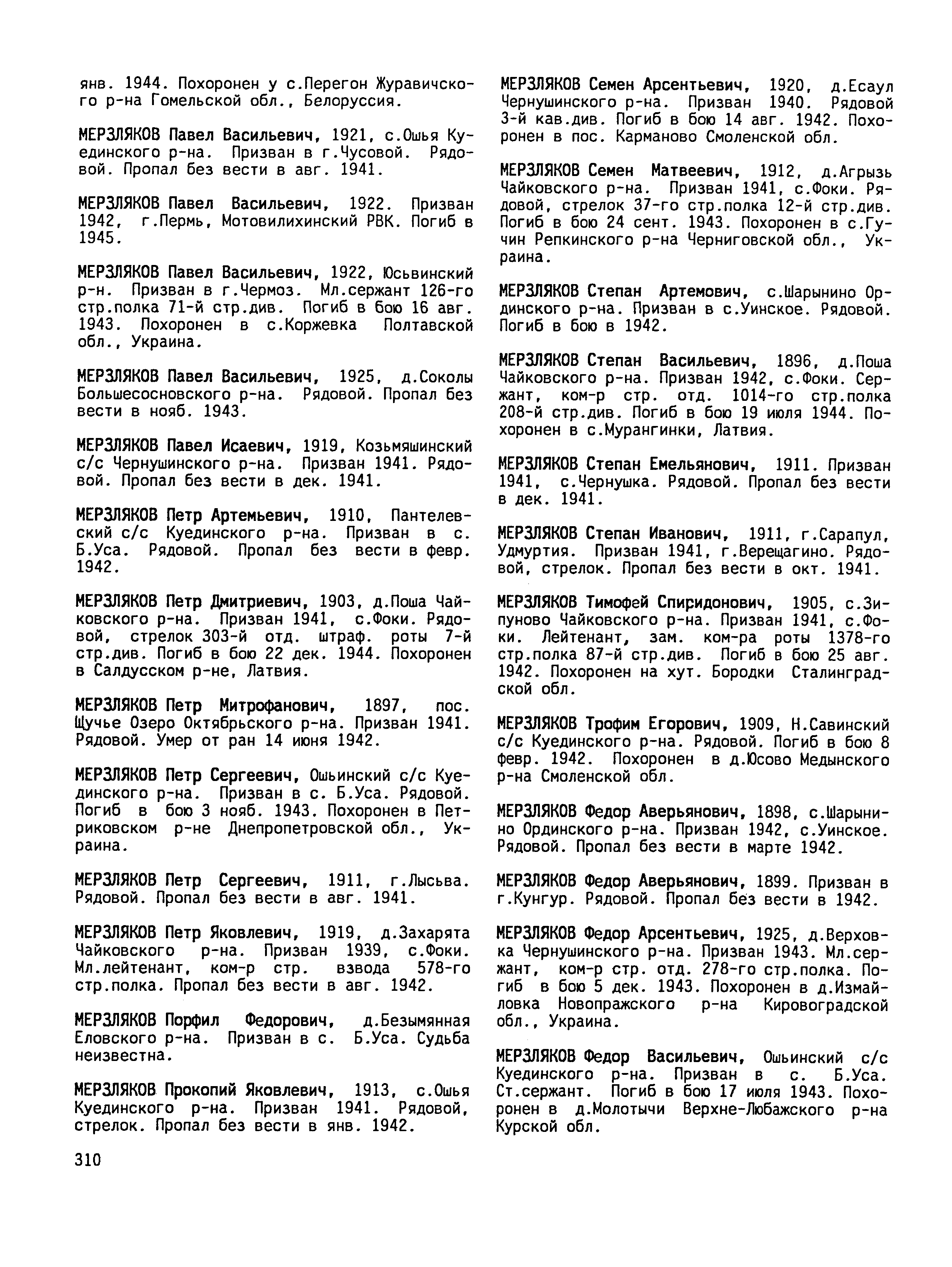 ��������� ������� ������������