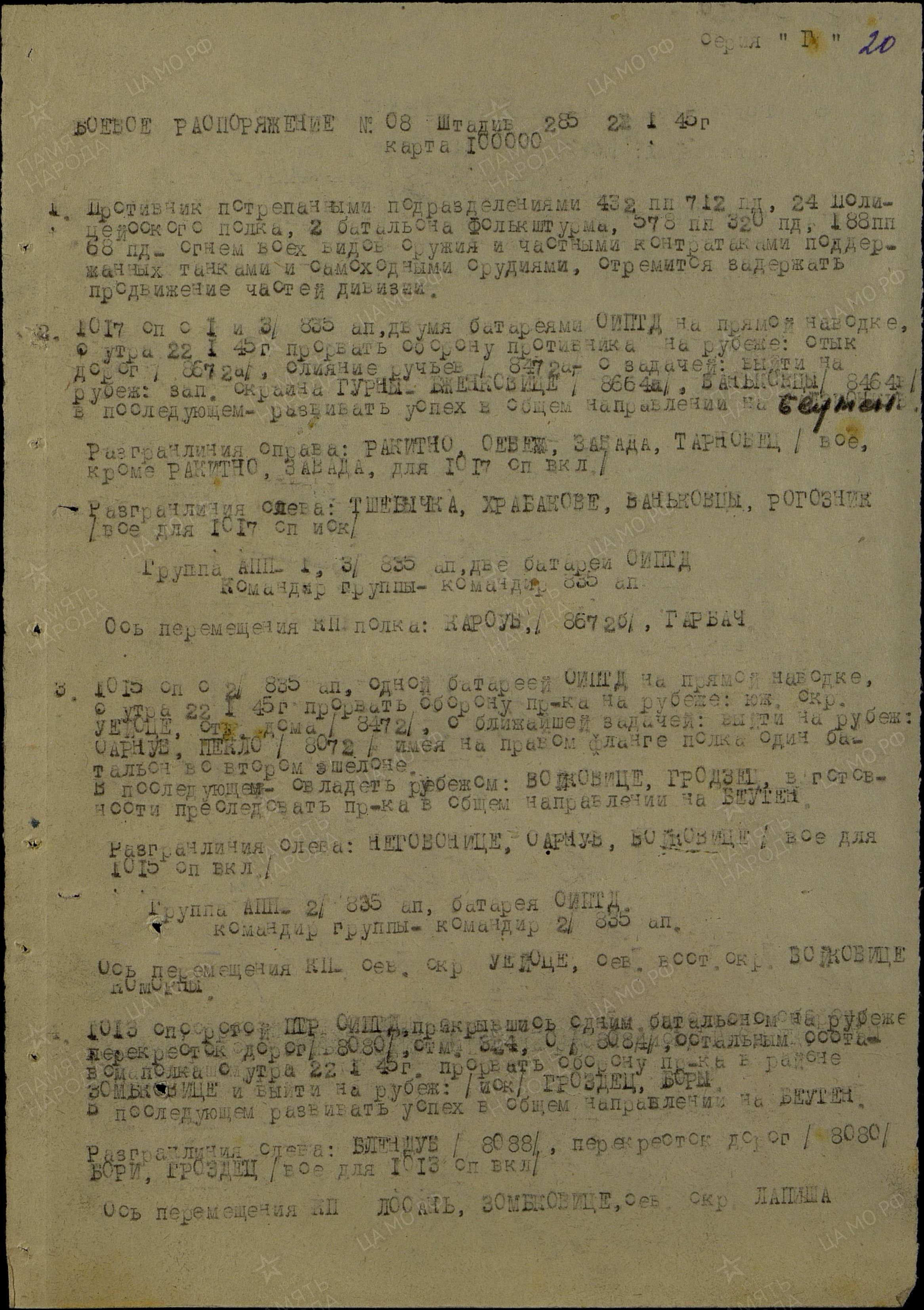 ����� ������� ��������