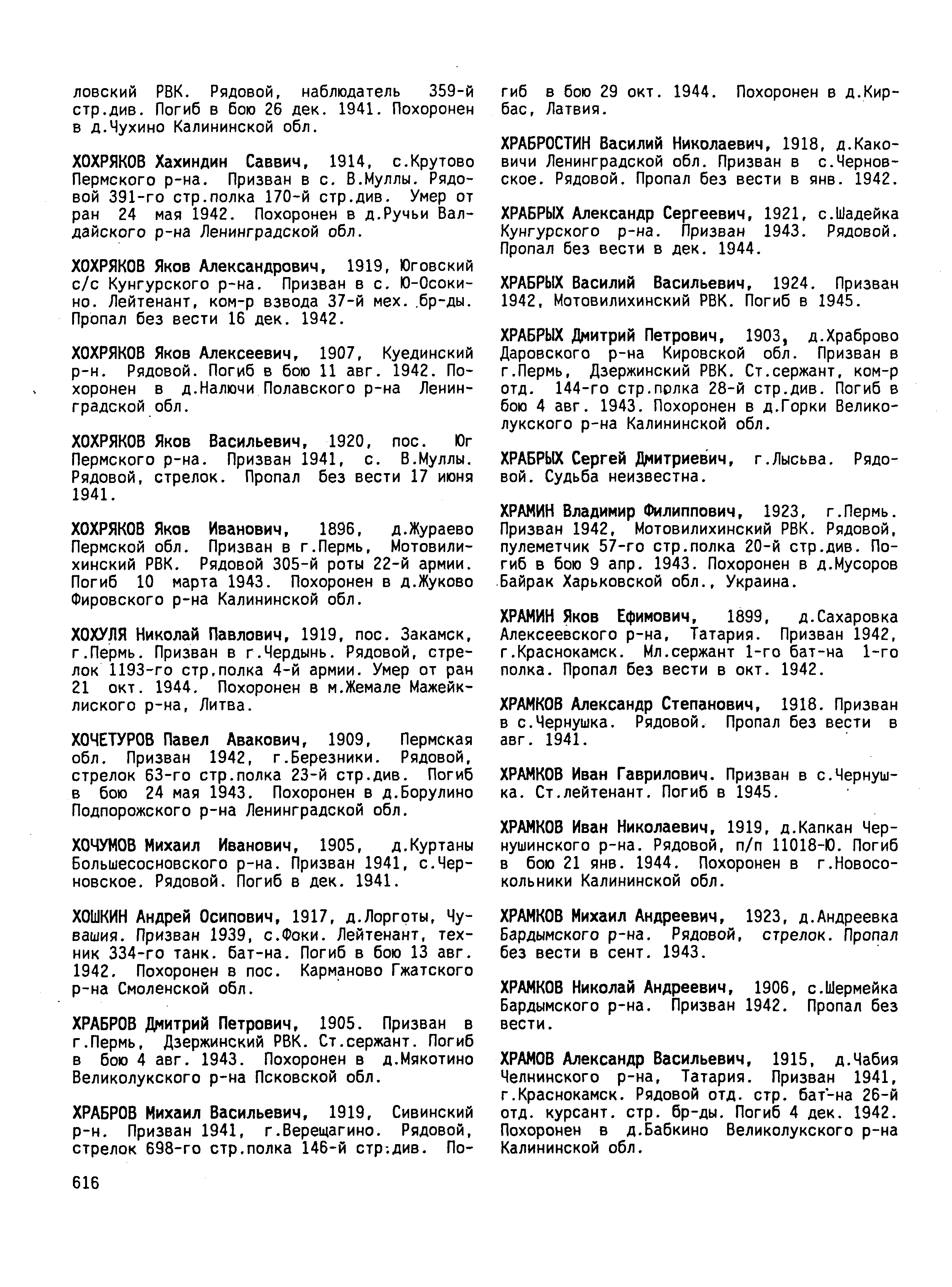 ������ ������ ��������