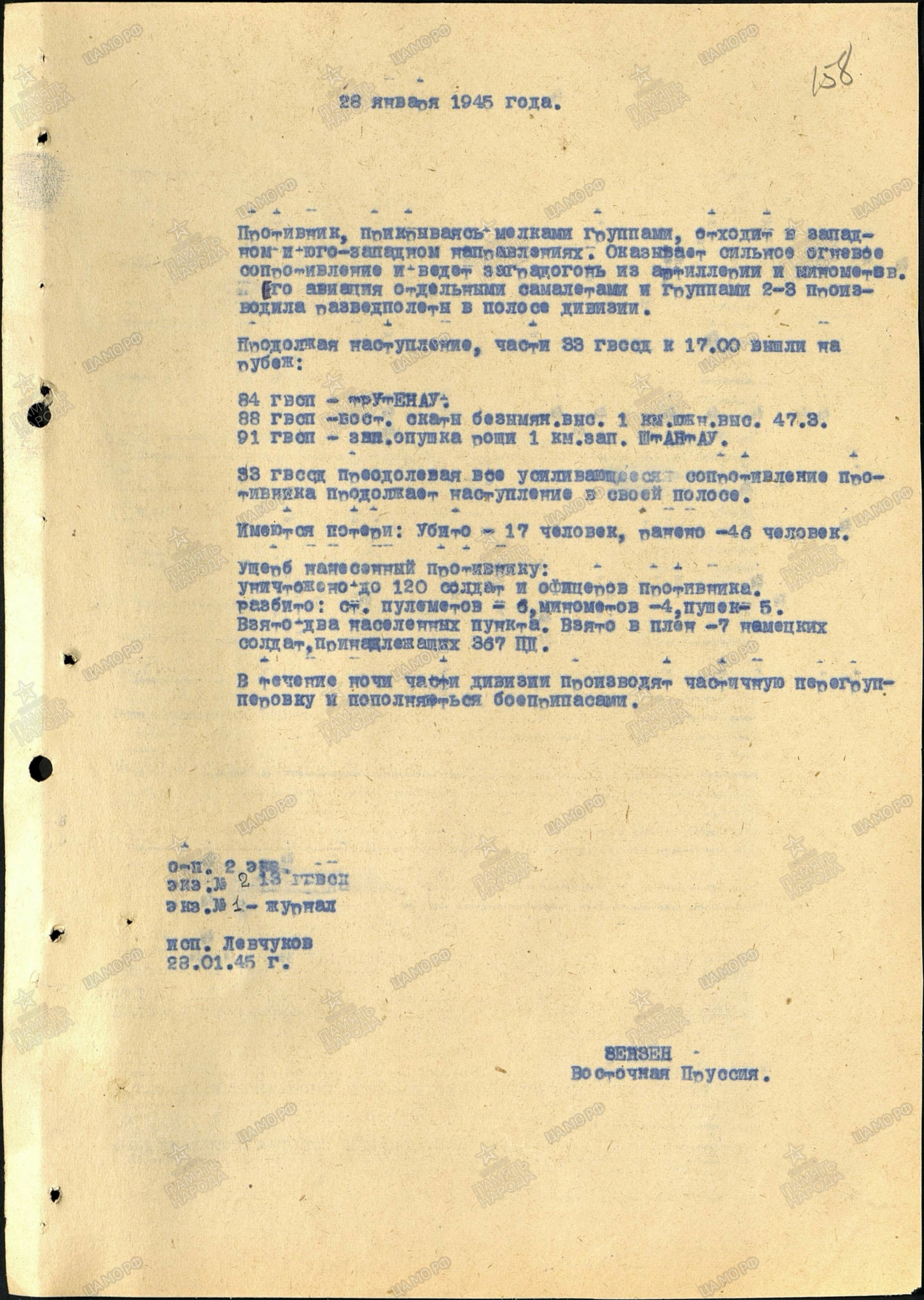 ��������� ������ �����������