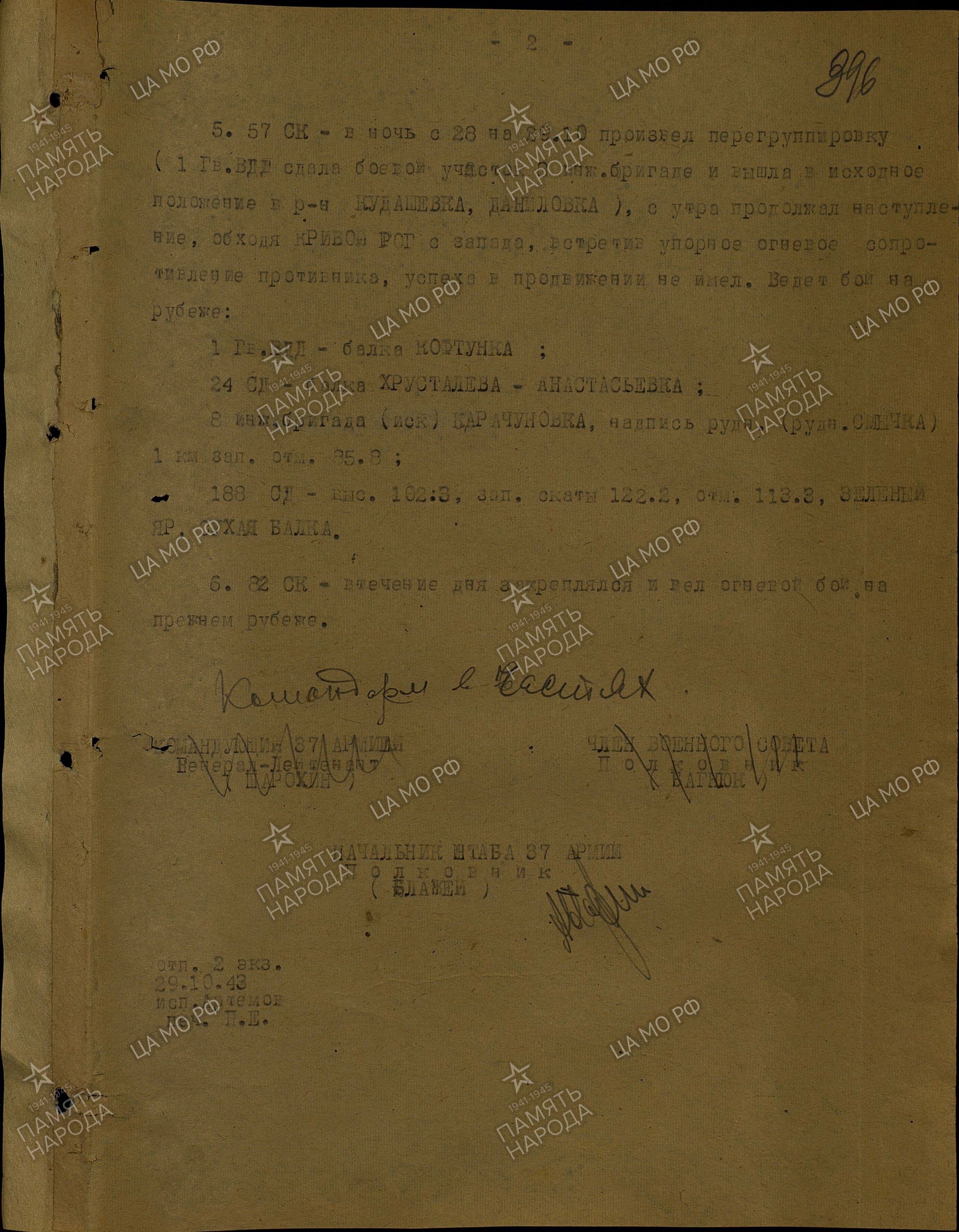 ��������� ����� �����������