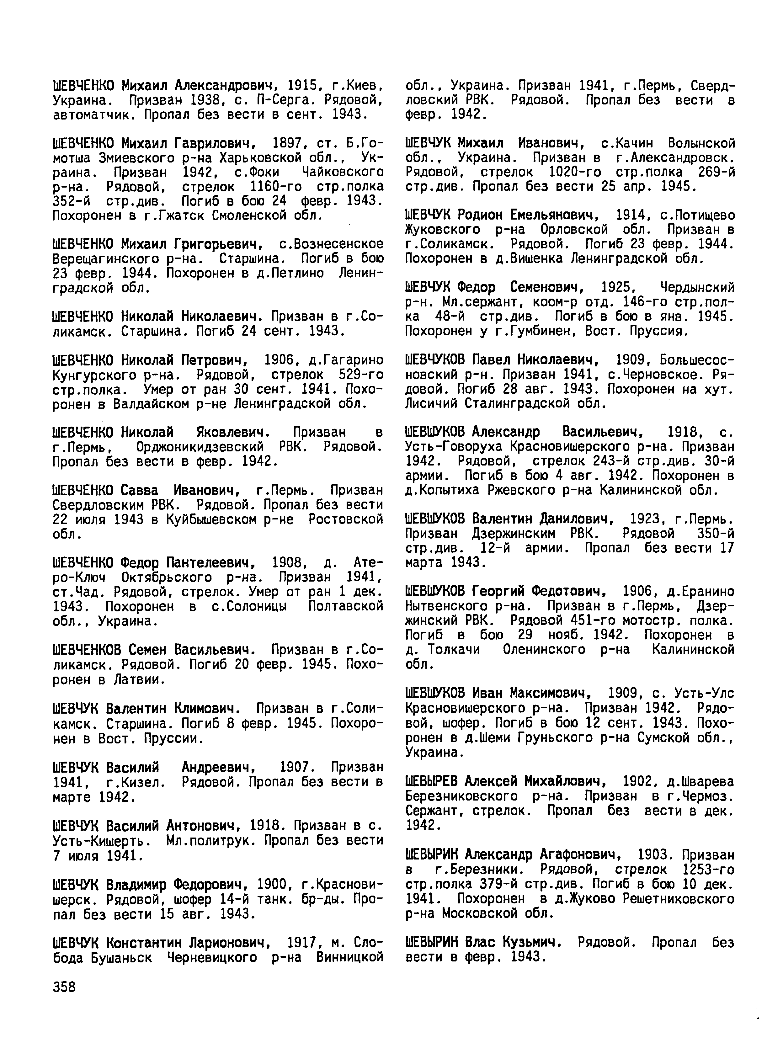 ������ ������� ����������