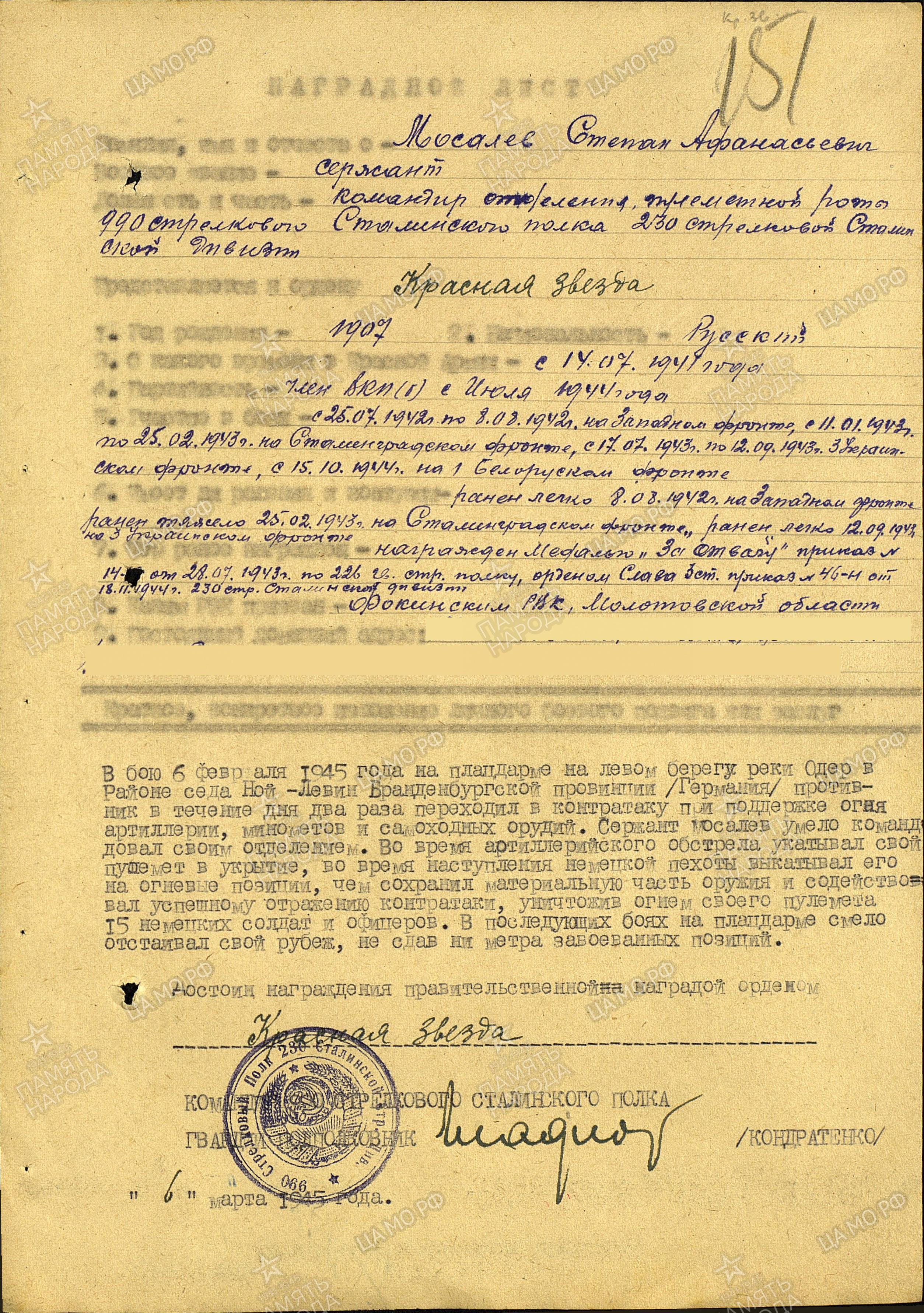 ������� ������ �����������