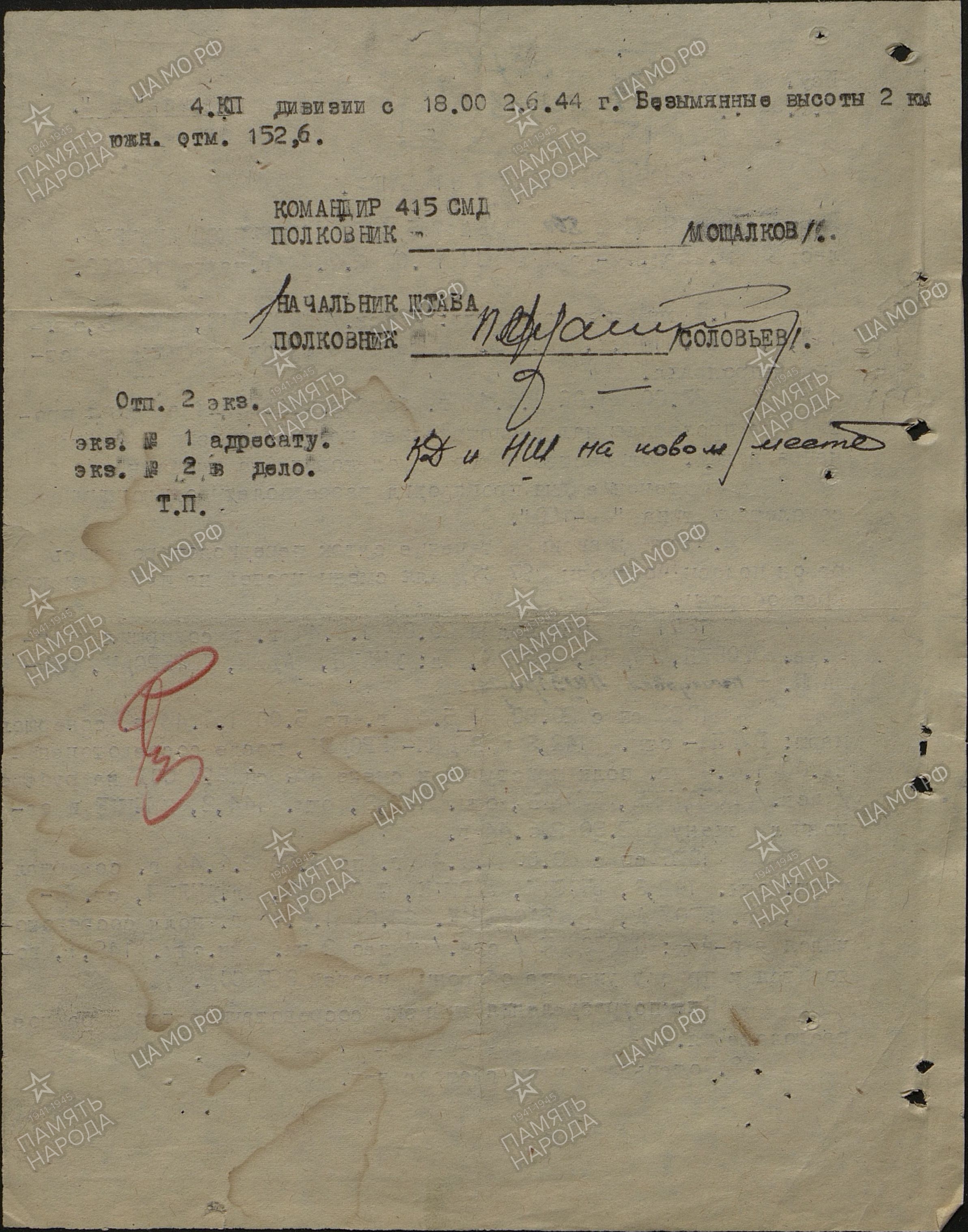 ����� ���� ����������