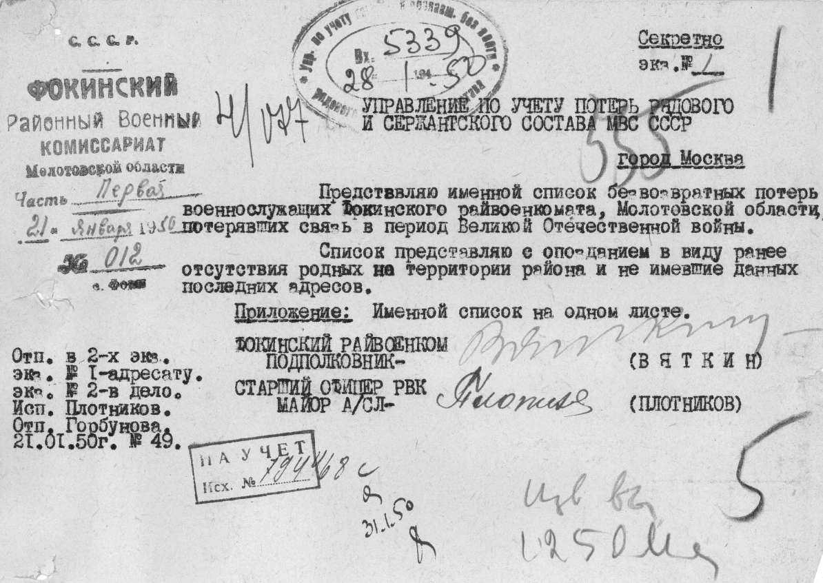 ������� ���� ����������