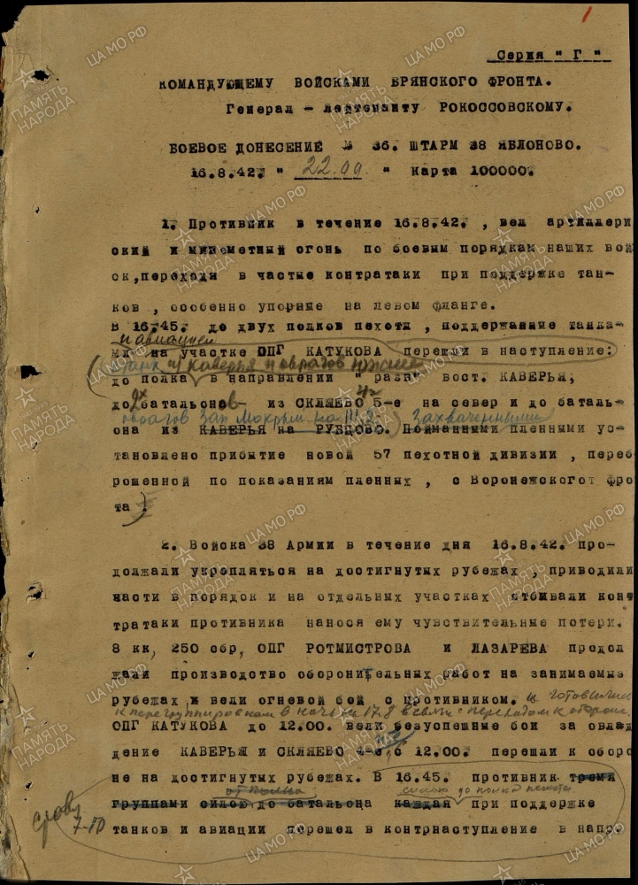 ��������� ��������� ���������