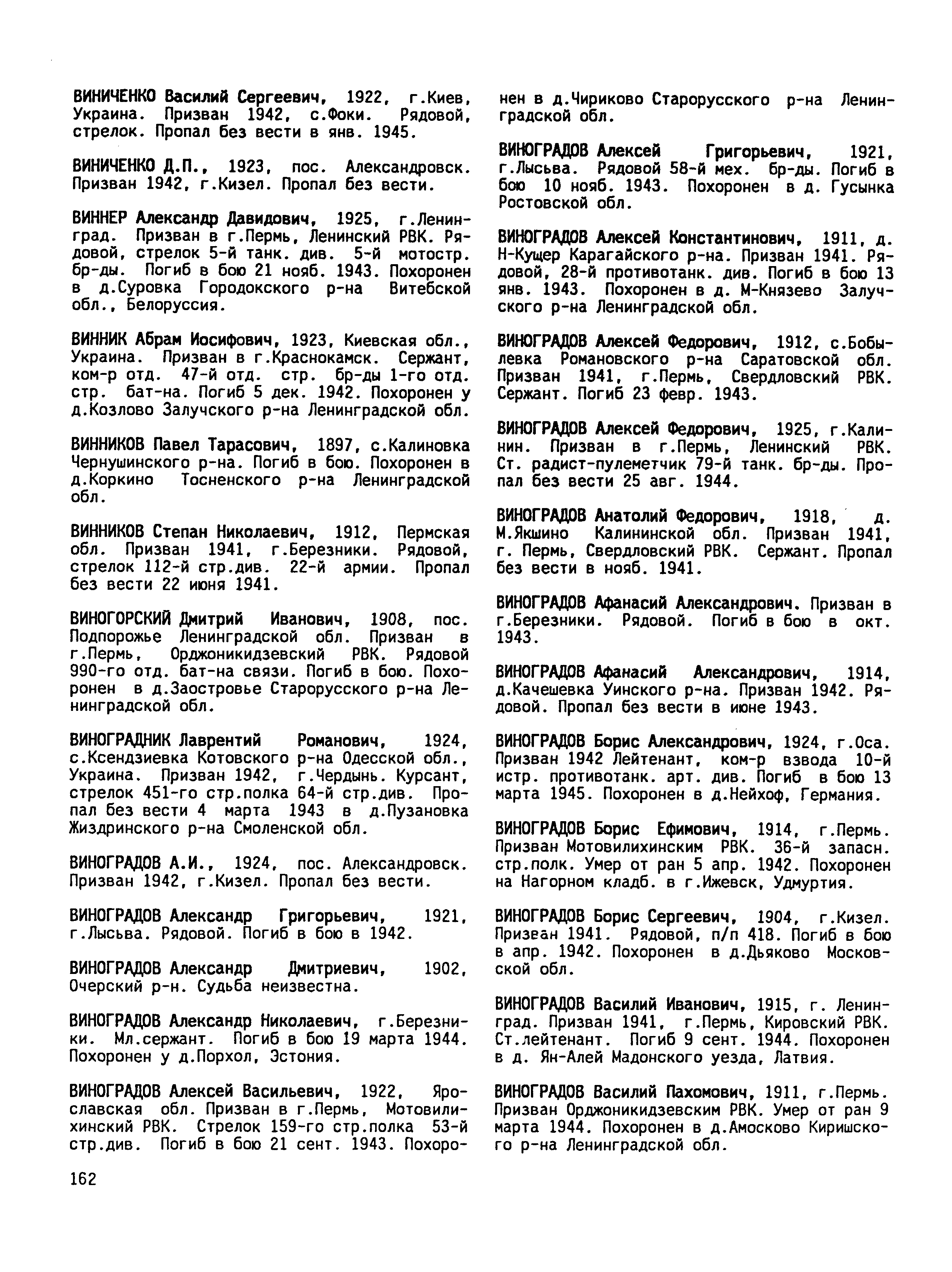 ��������� ������� ���������