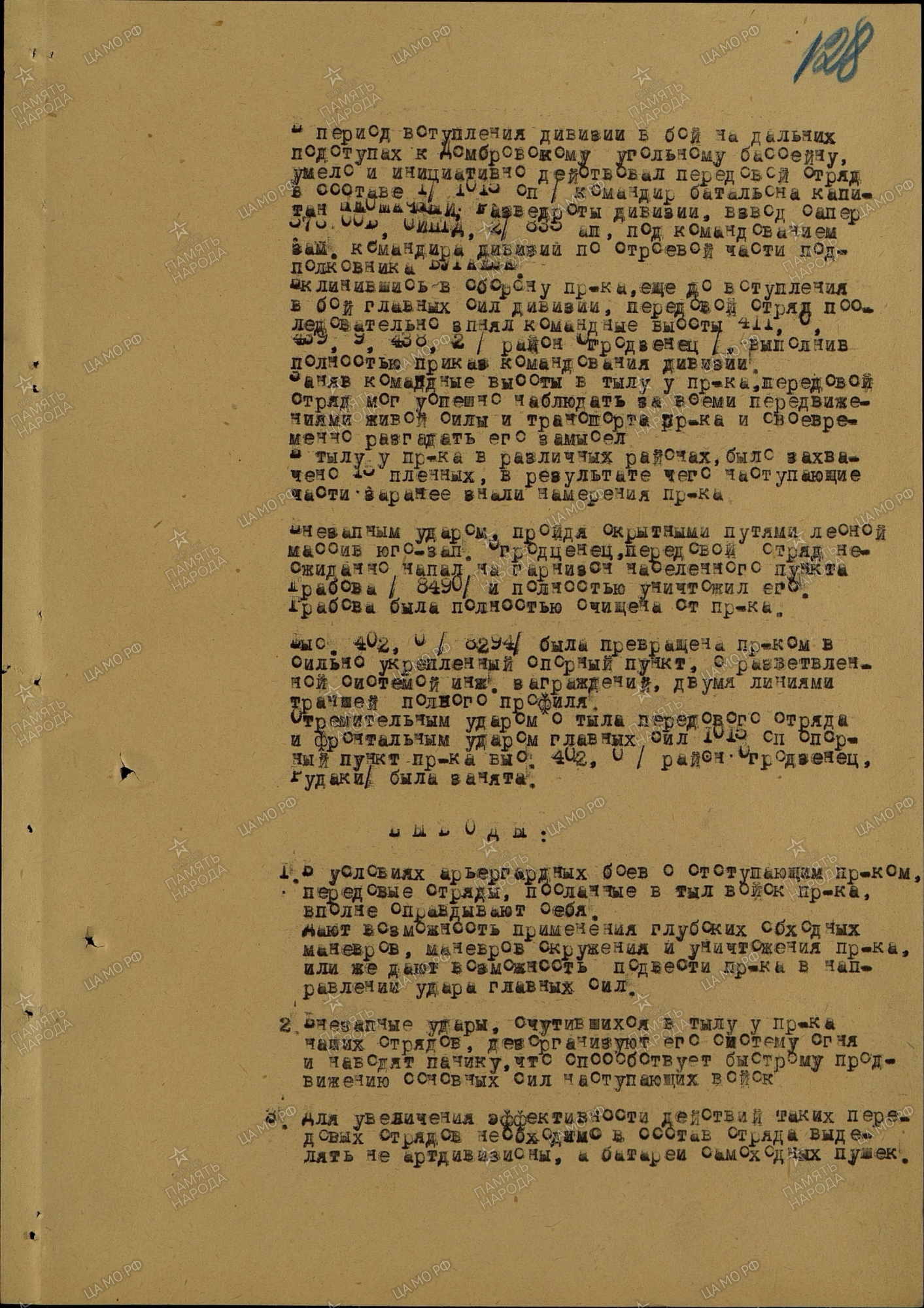 ����� ������� ��������