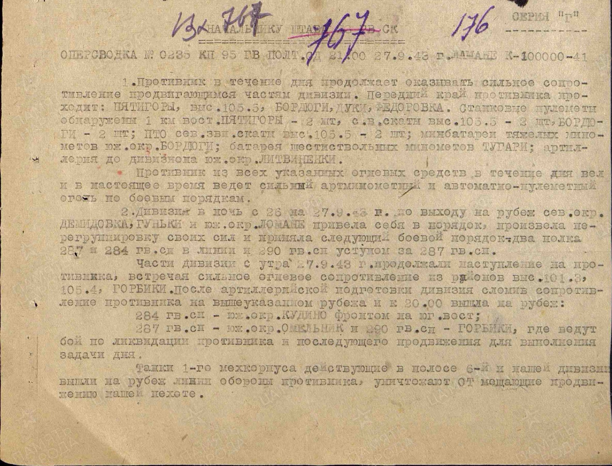 �������� ���� �������������