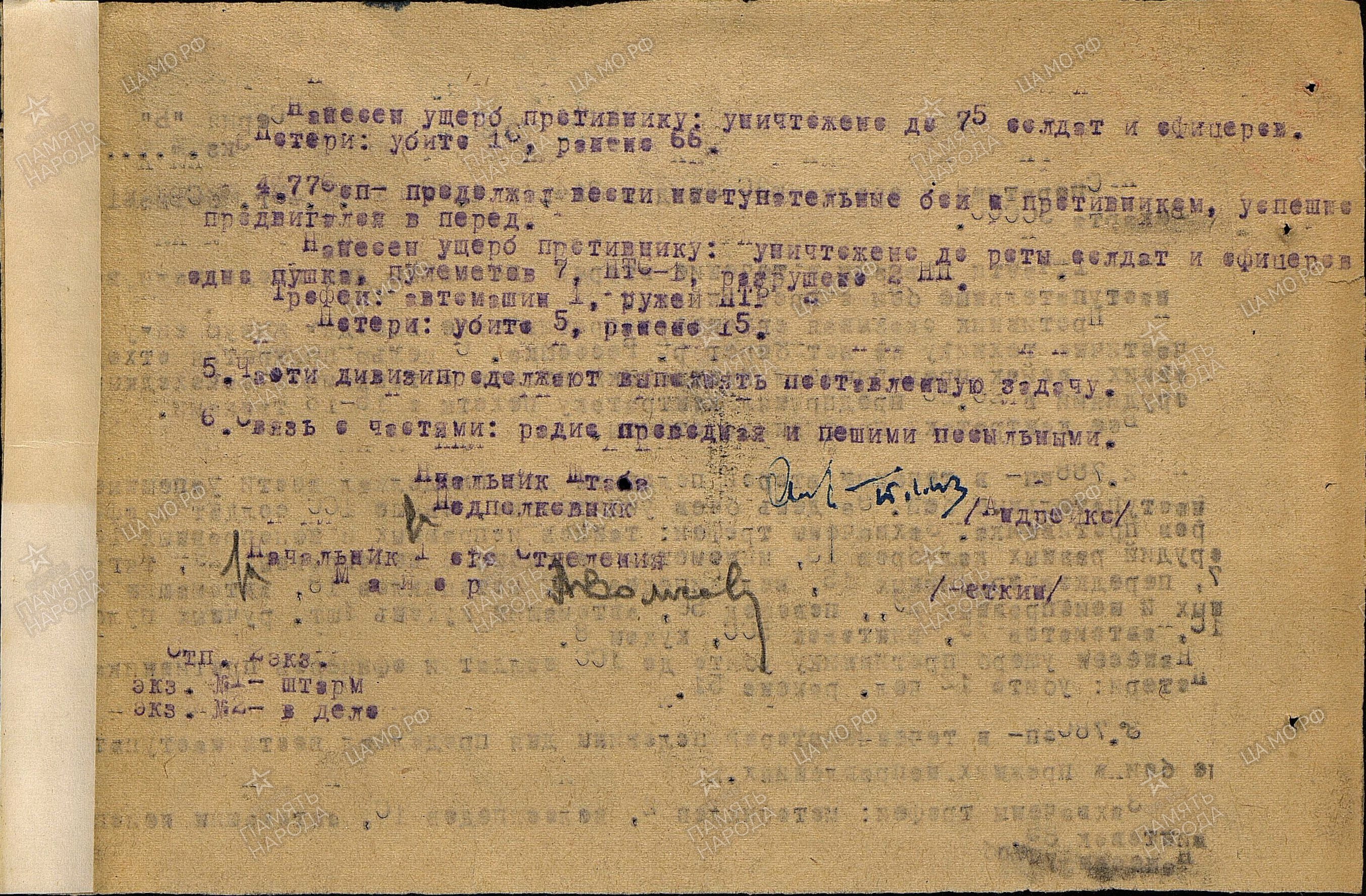 �������� ������ ���������