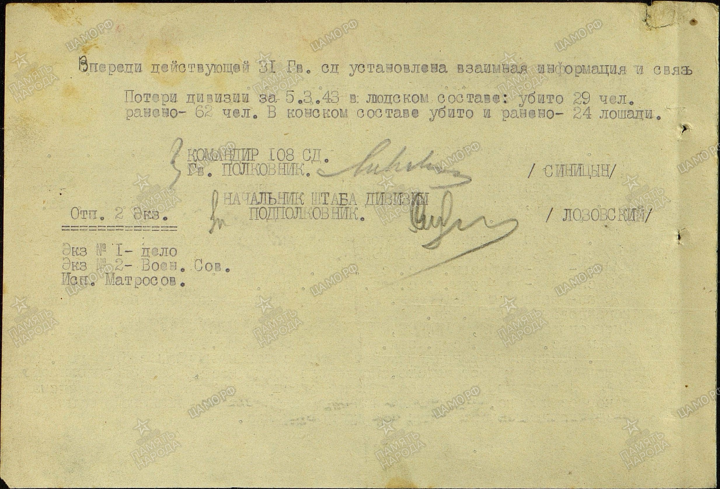 ������ ����� �����������