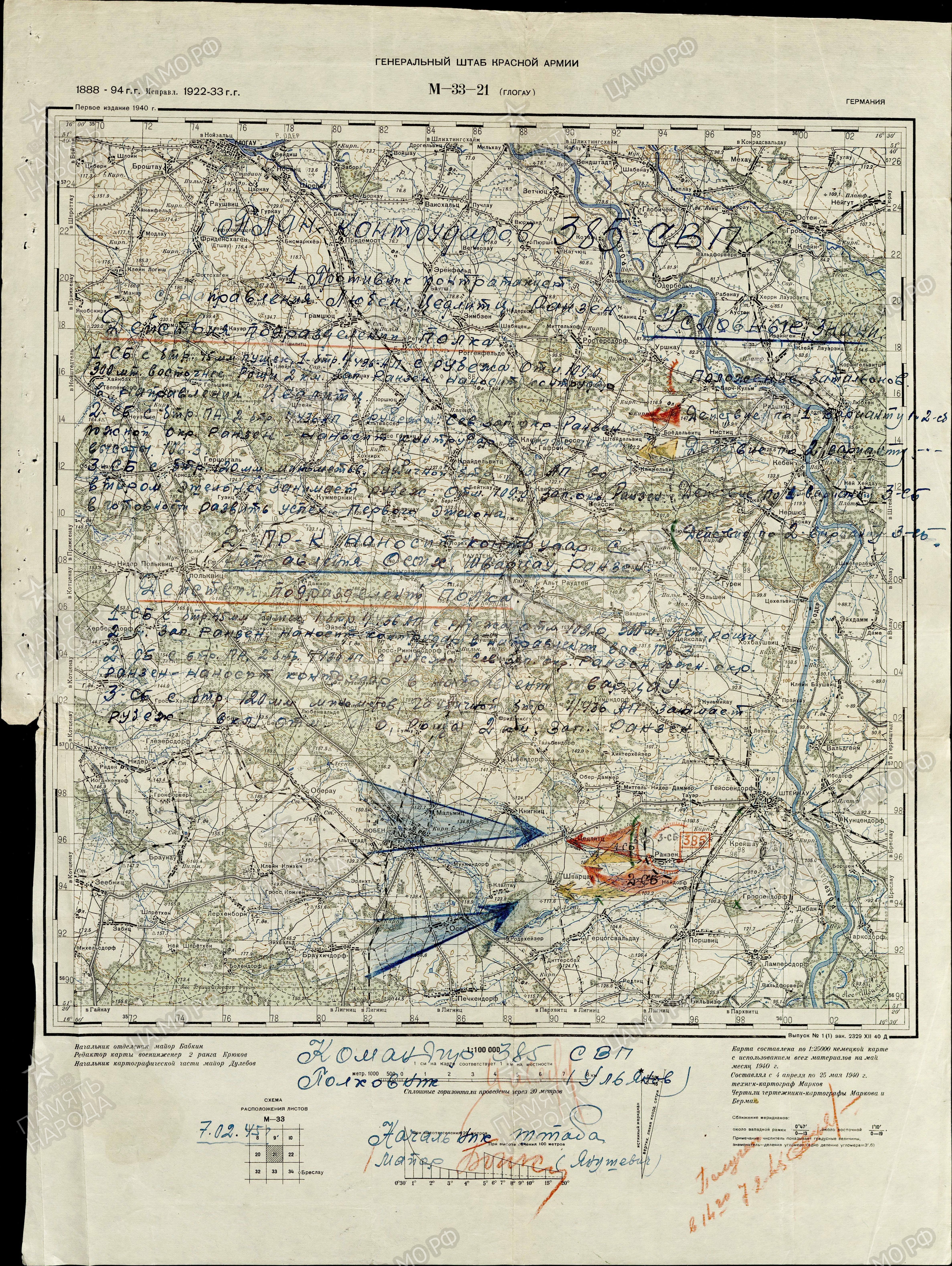 ��������� ���� ��������