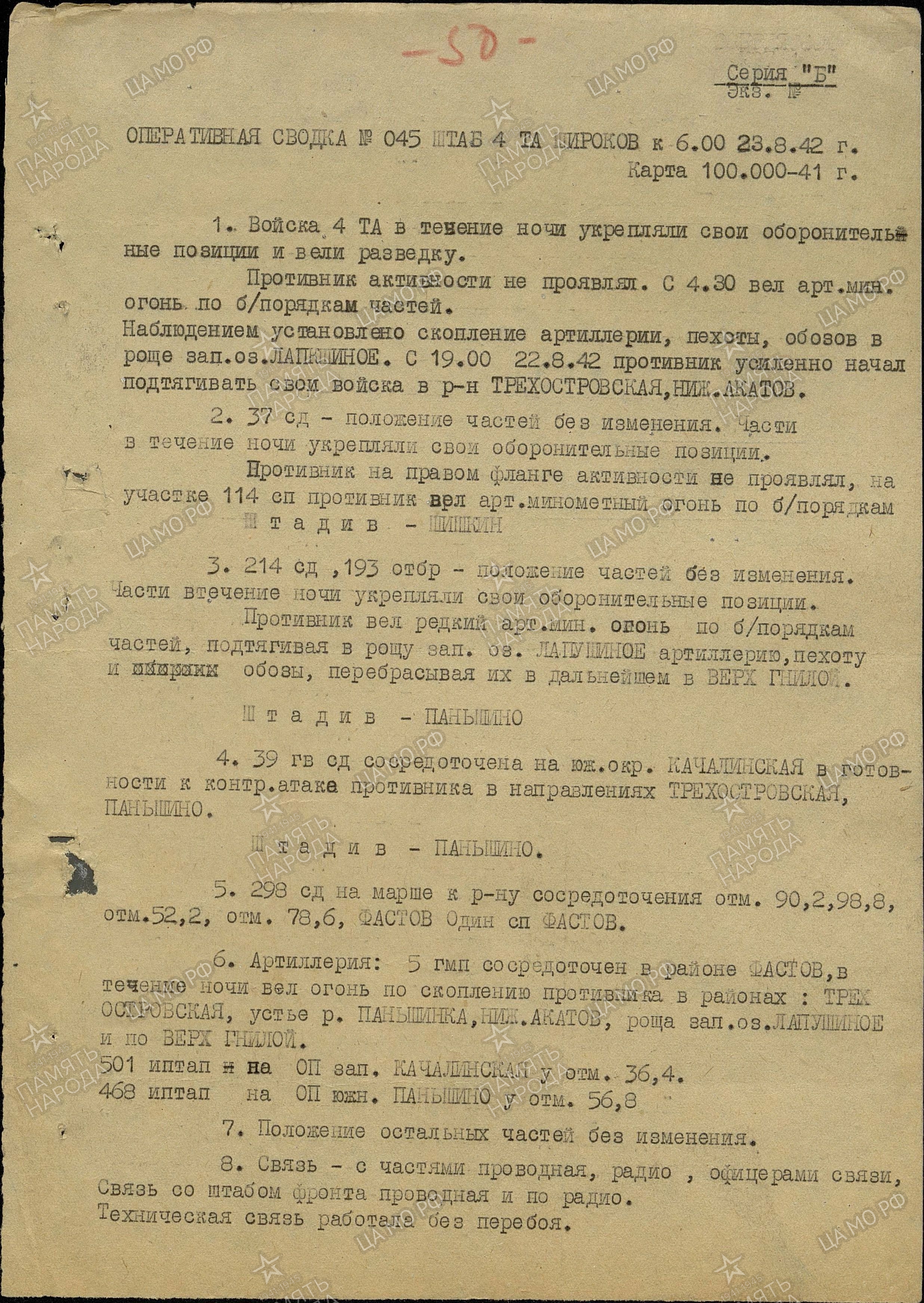 �������� �������� ����������