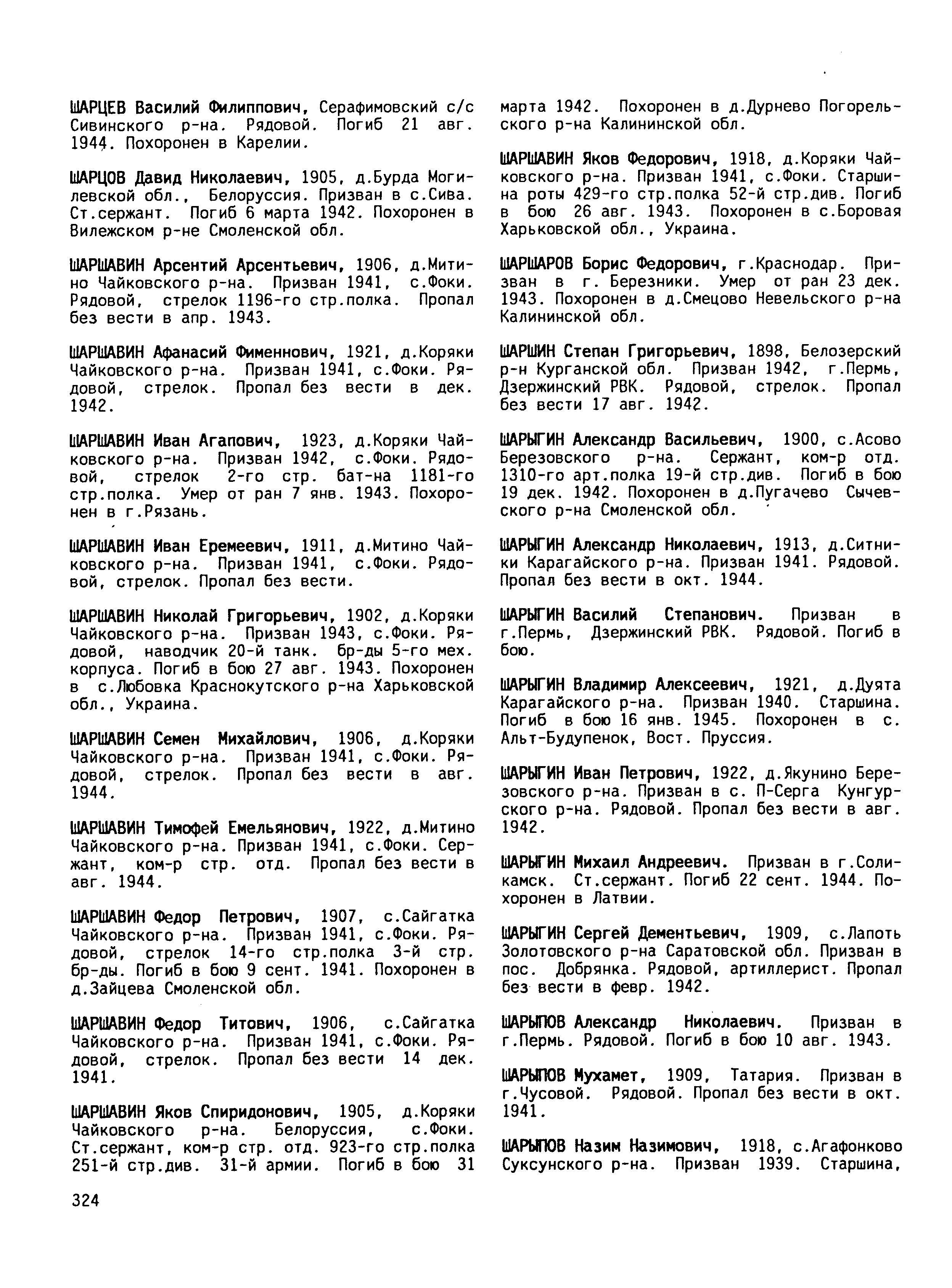 �������� ����� �������