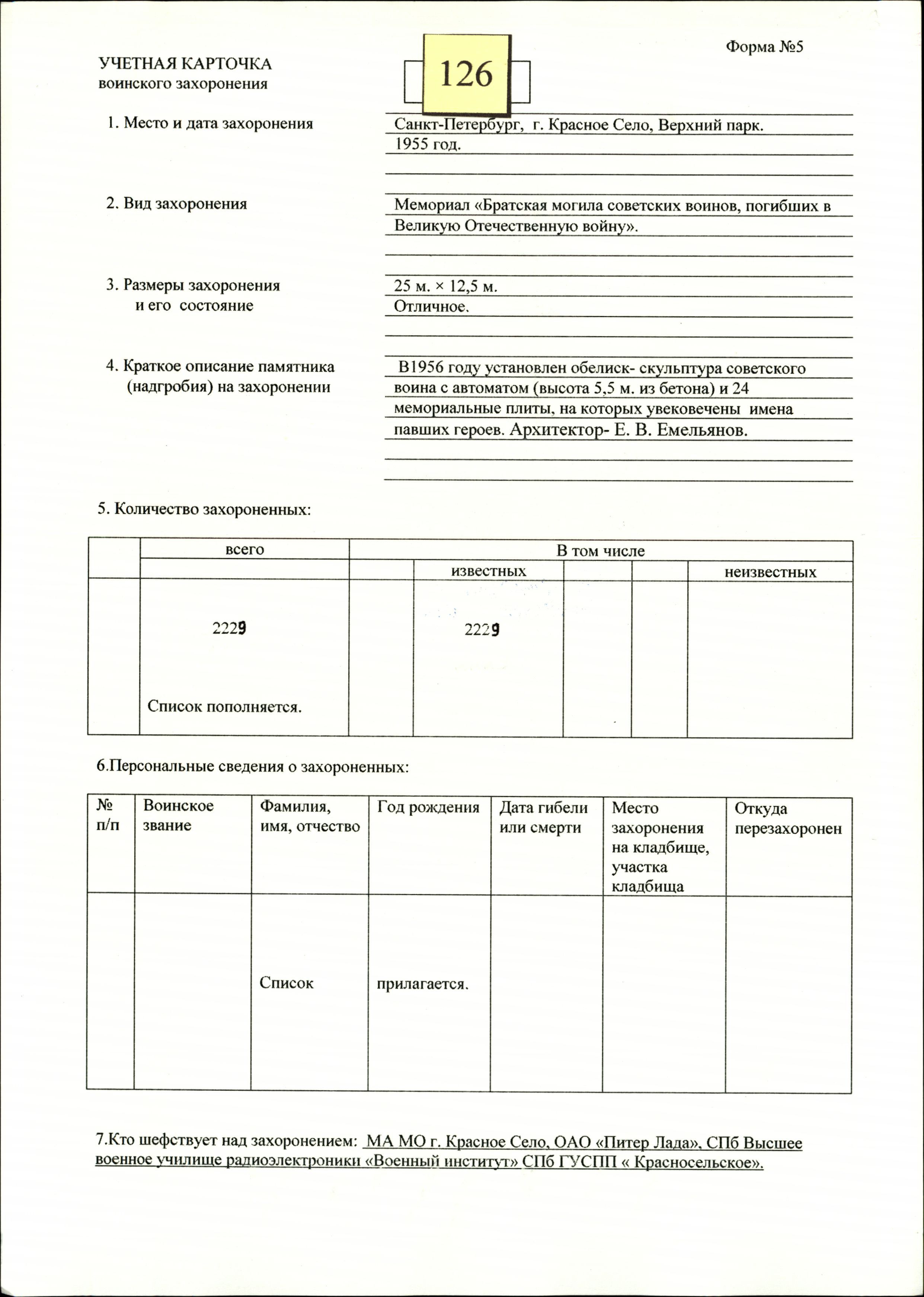 ��������� ������ �����������