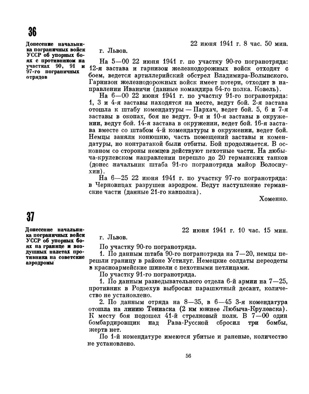 �������� ����� ���������