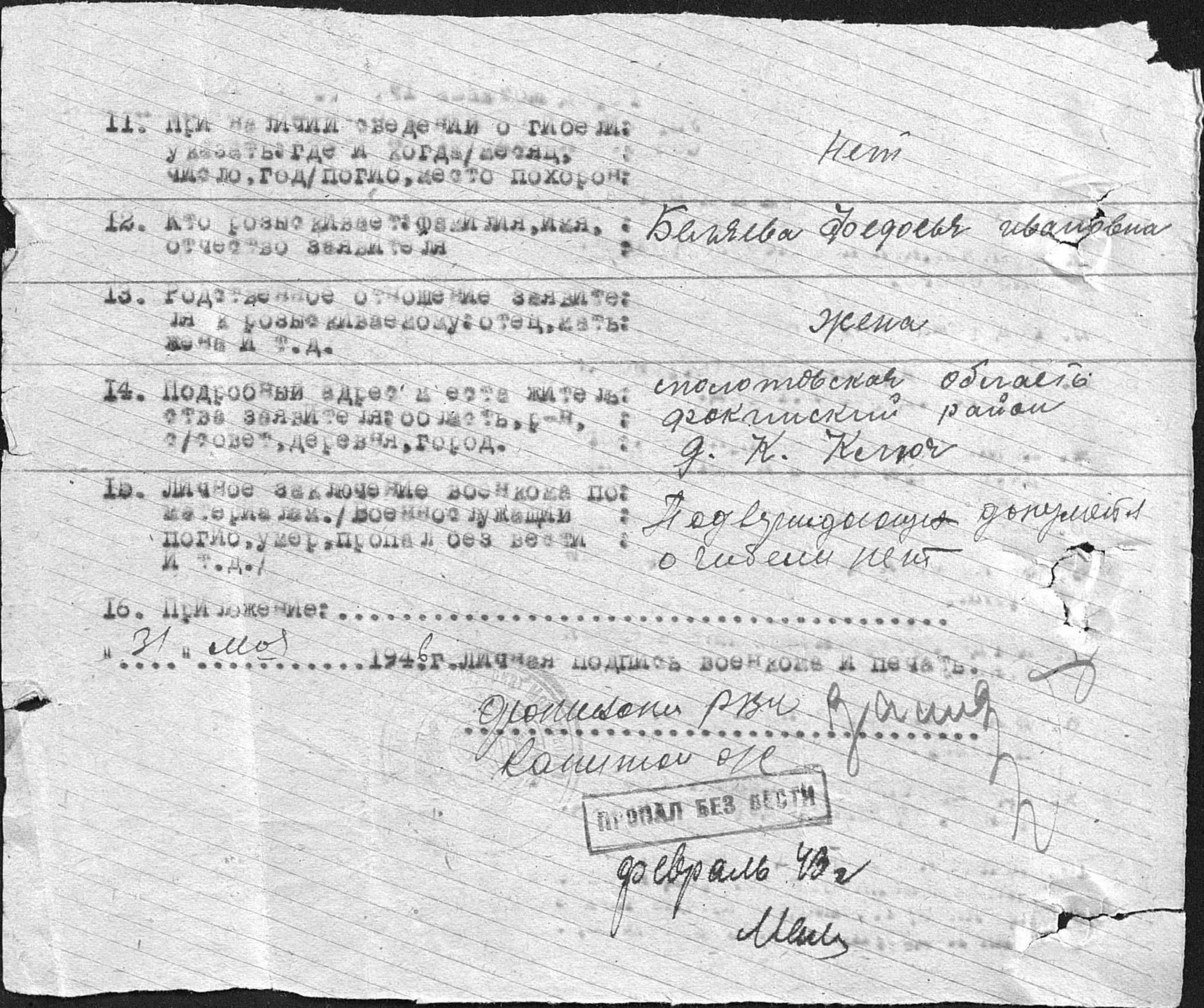 ������ ������� ����������