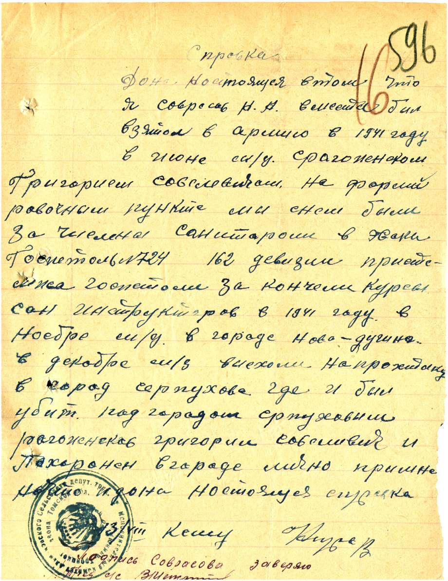 ���������� �������� ����������