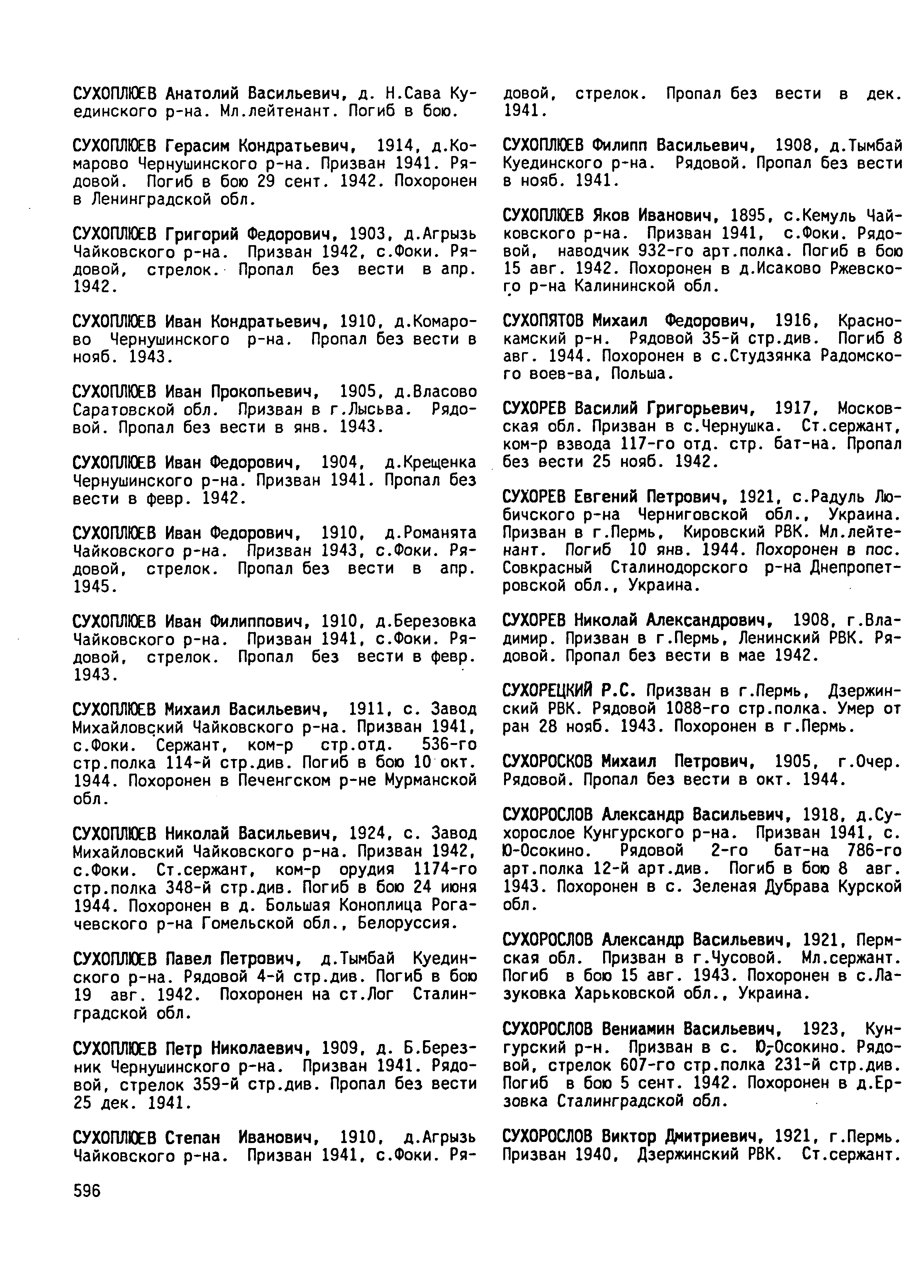 ��������� ���� ����������