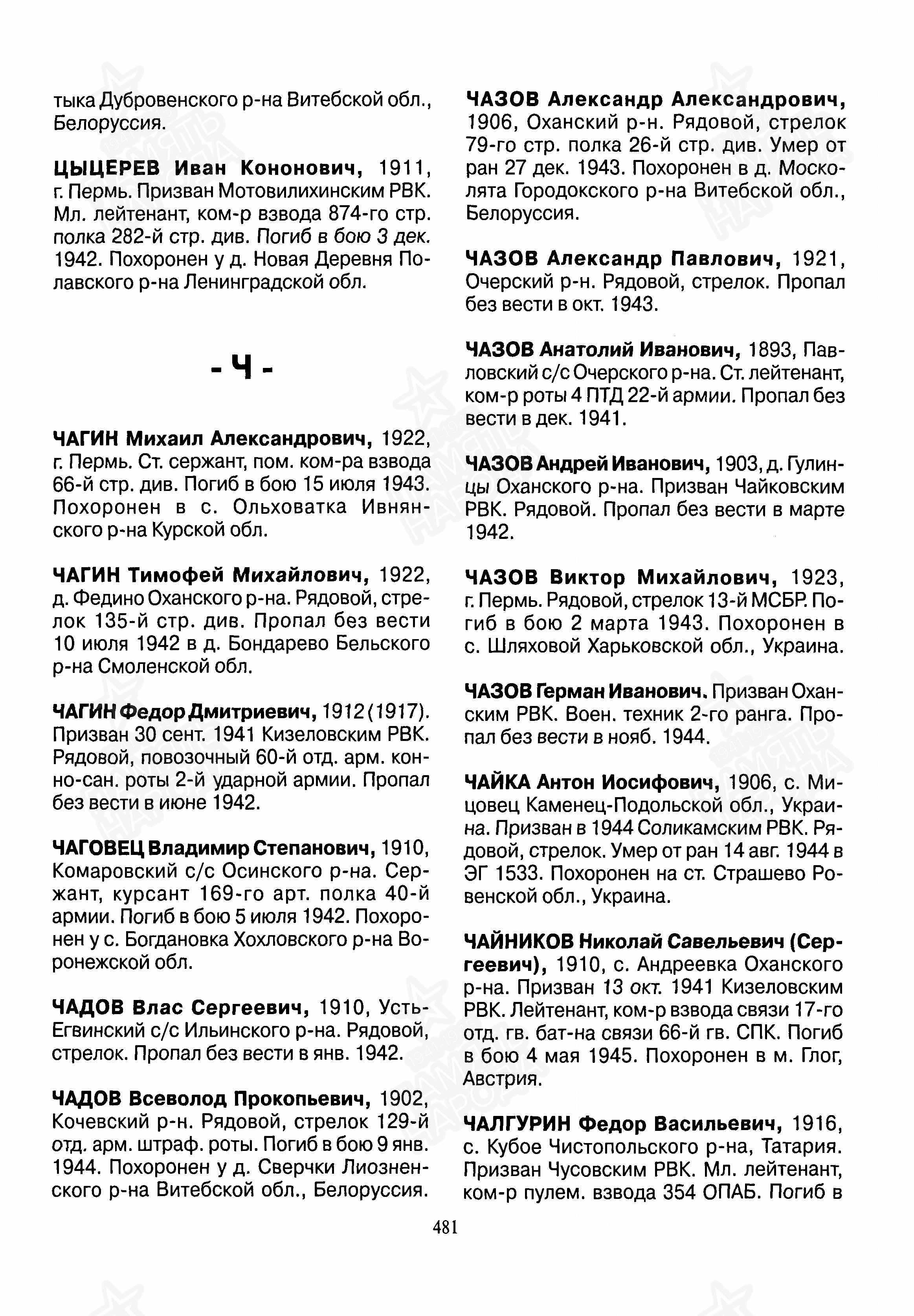 ����� ������ ��������