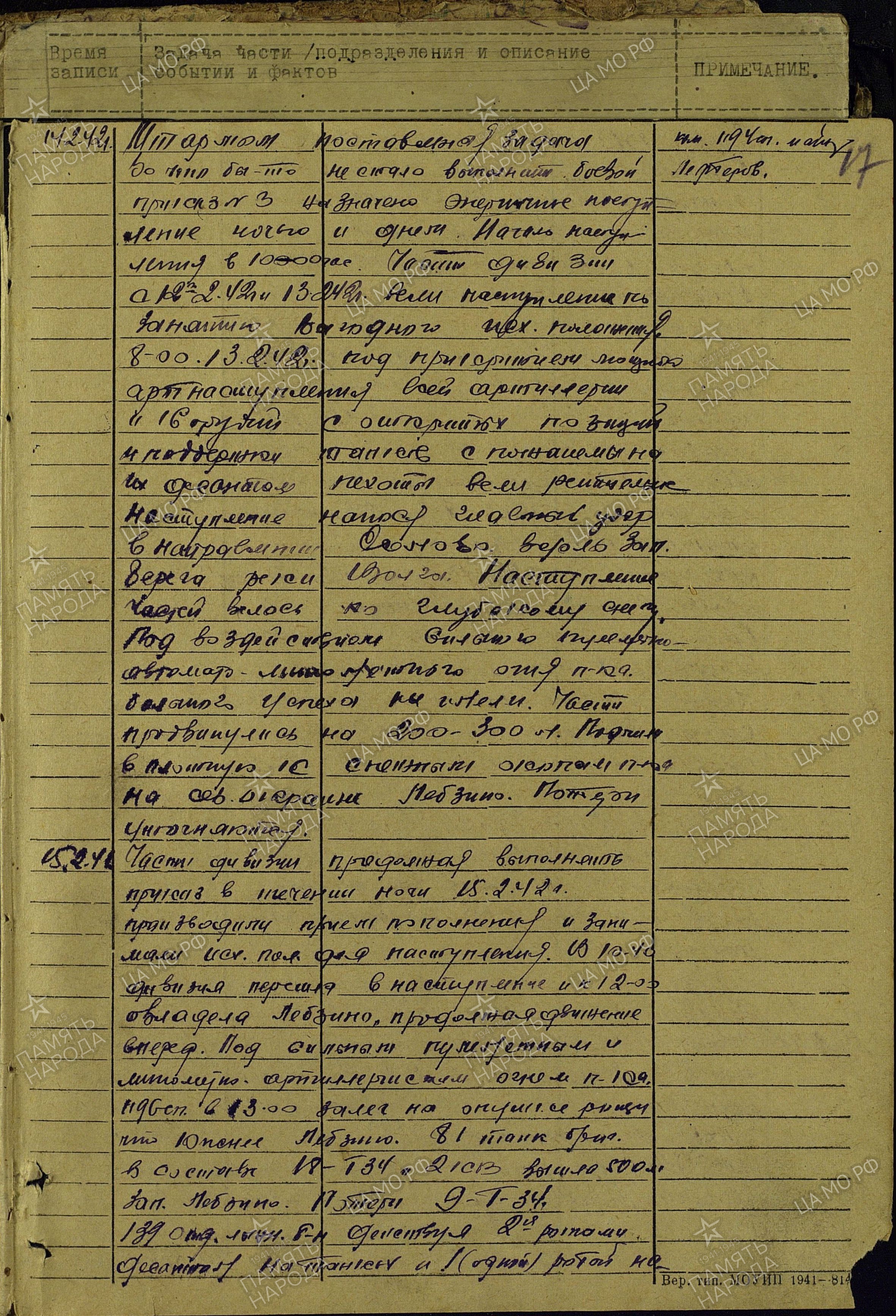 ������ ���� ����������