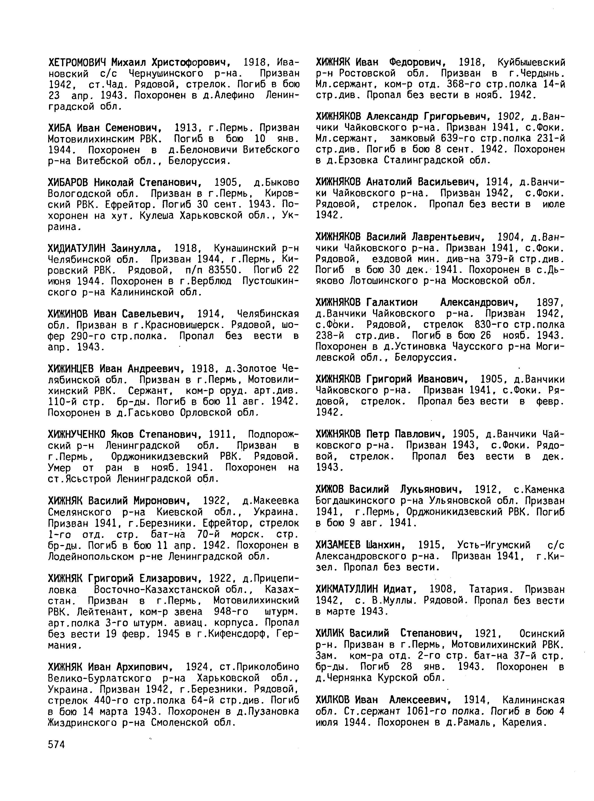 �������� ������� ������������