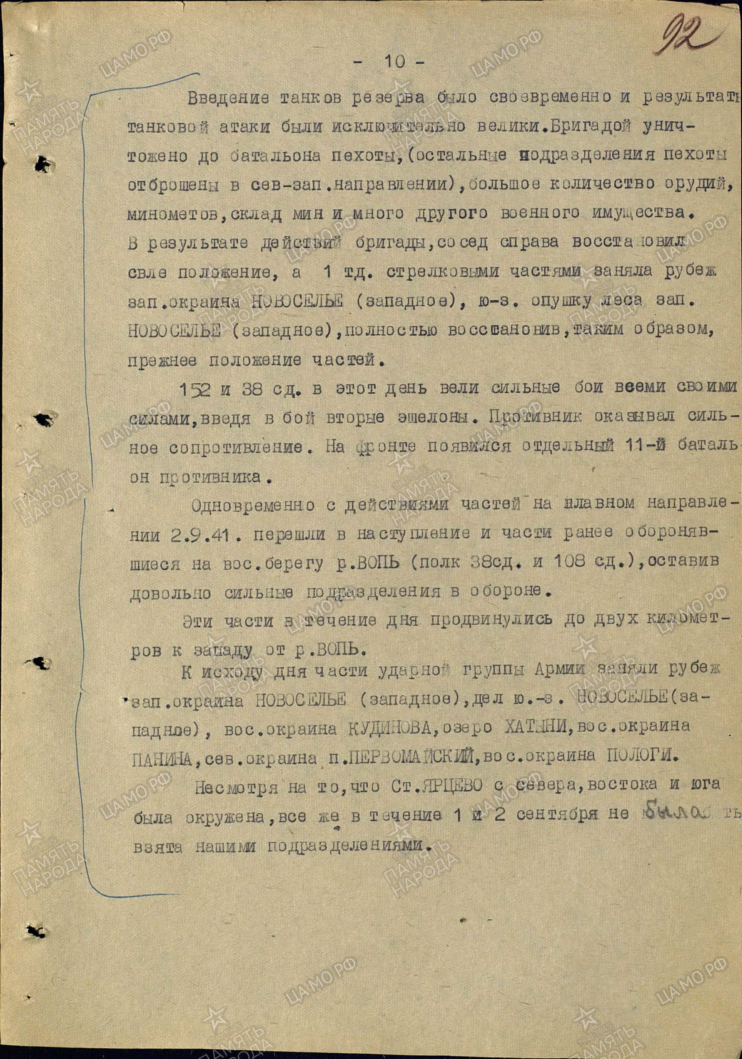 ��������� ����� ������������