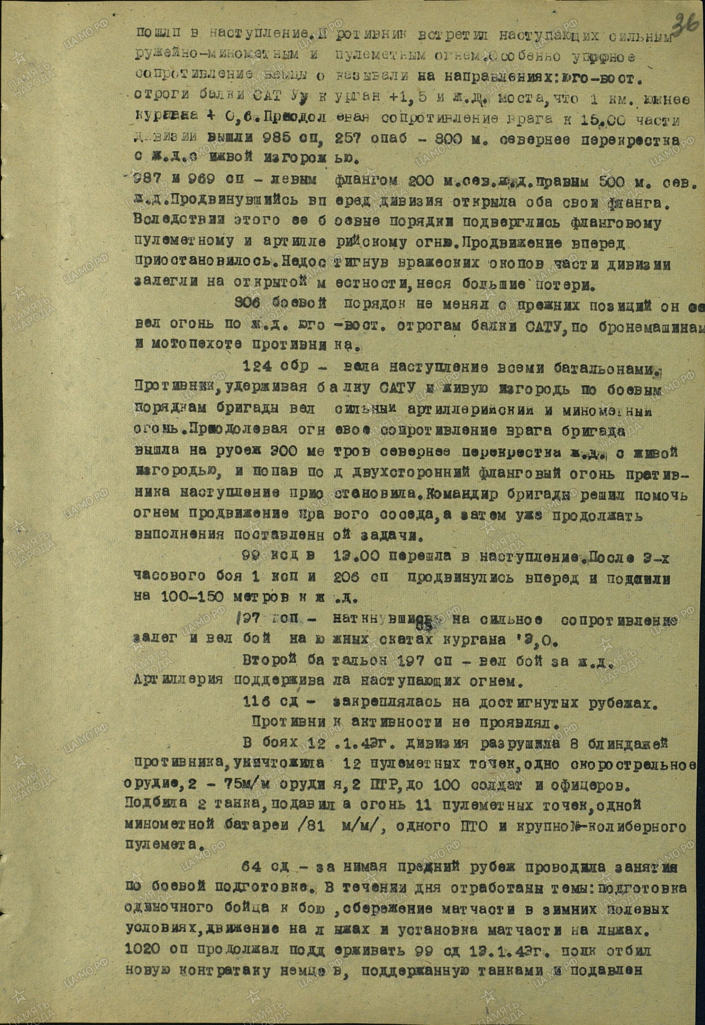 ����� ������� ����������