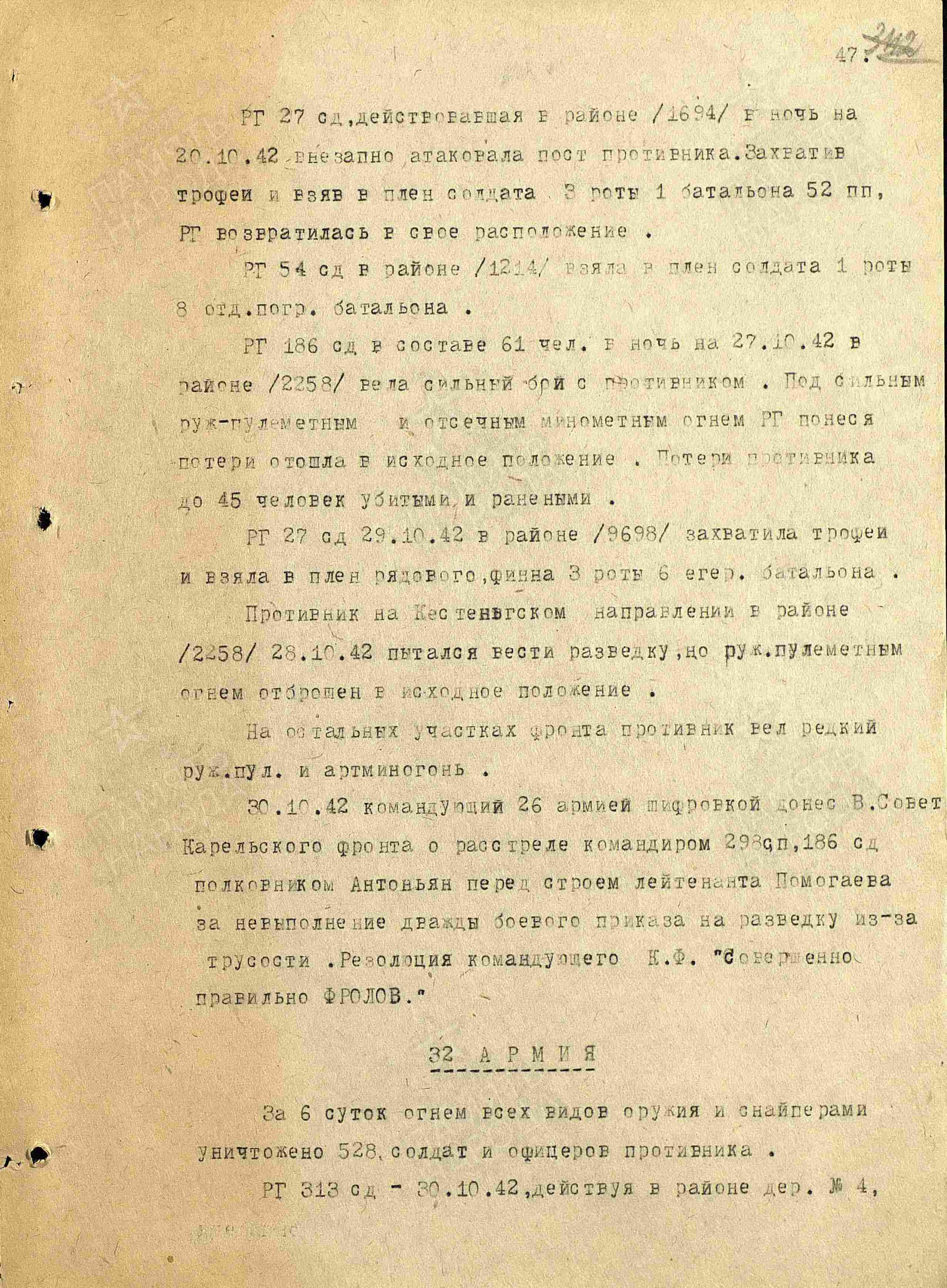 ������� ������� ������������