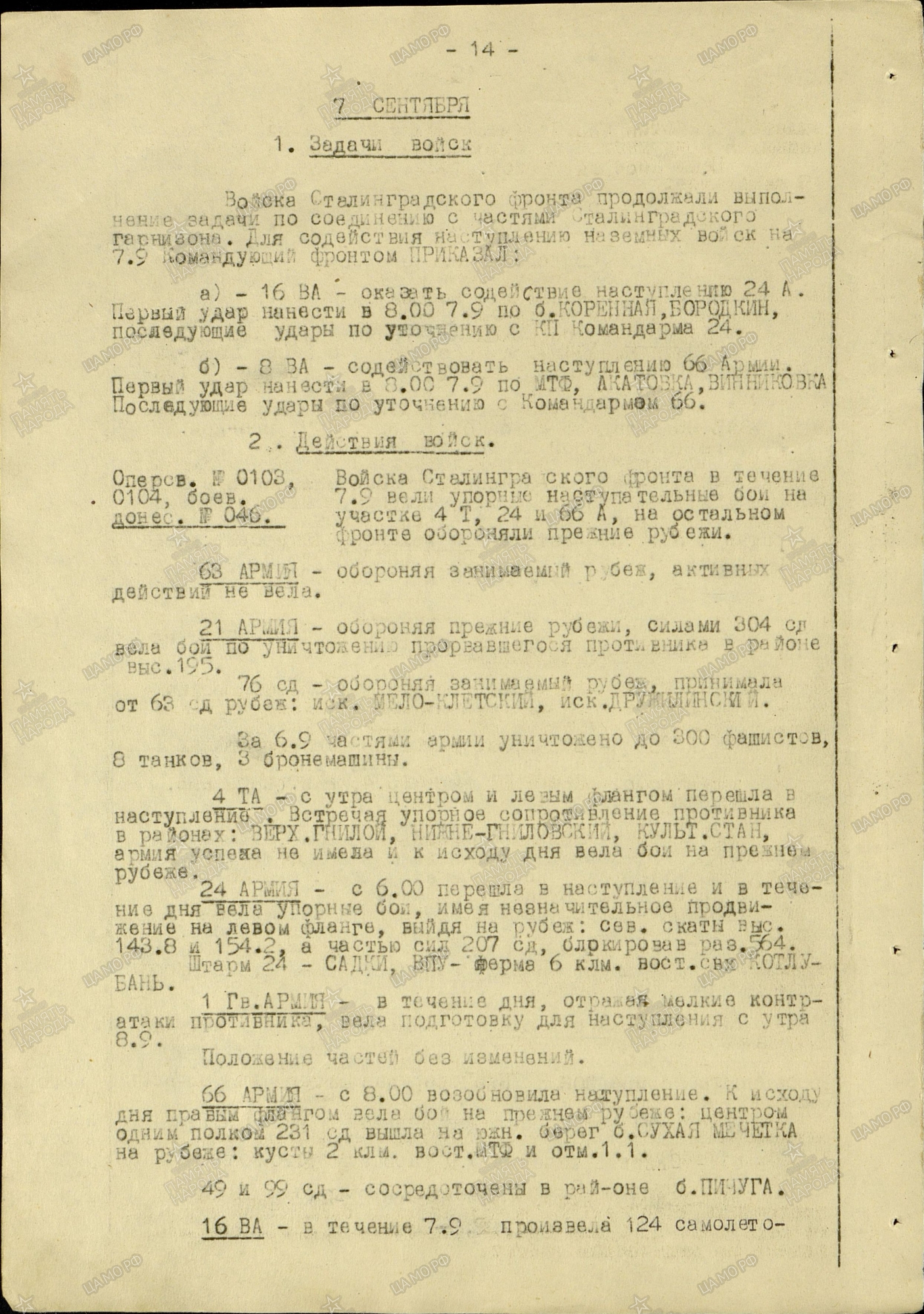 �������� ��������� �����������