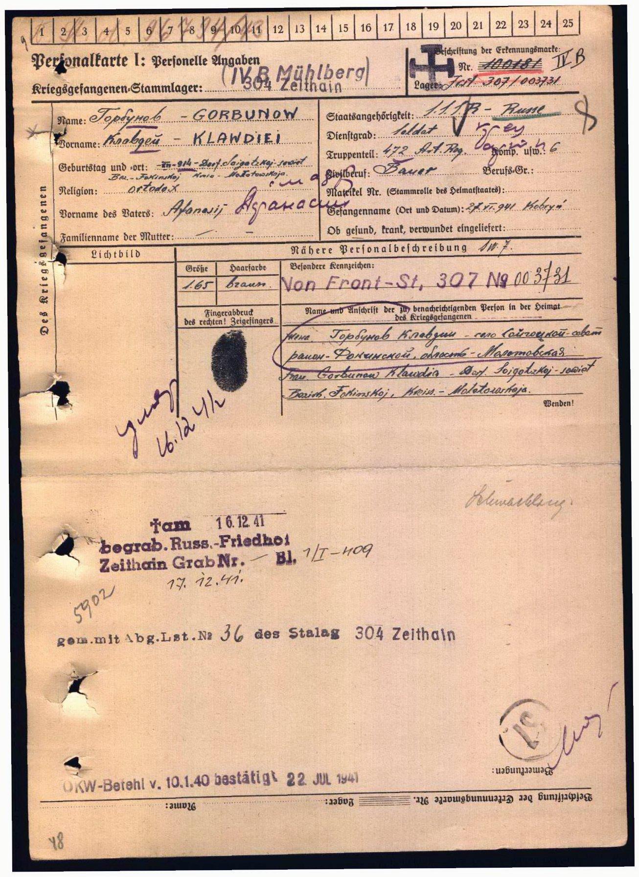 ������ ������ ����������