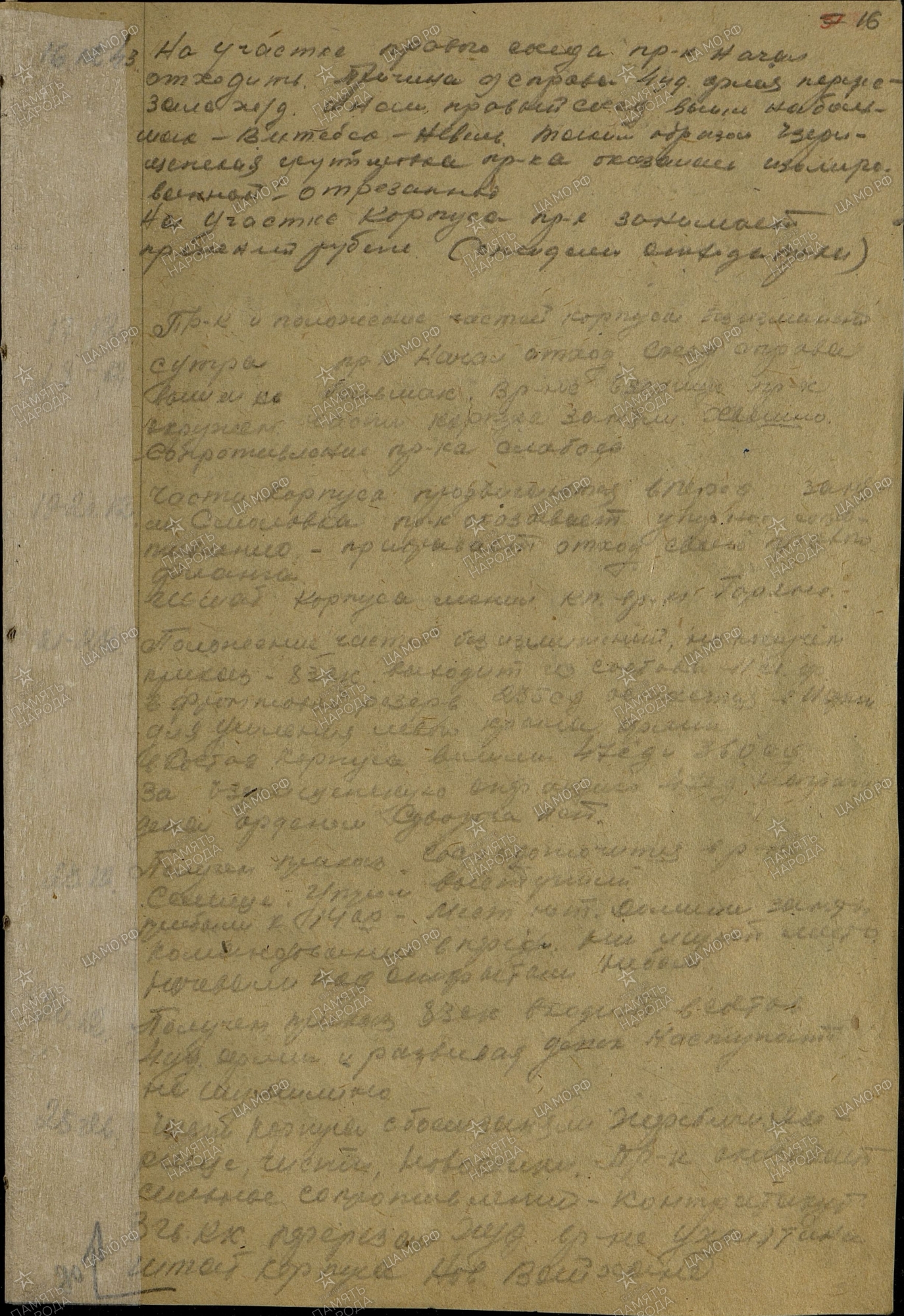 ��������� ����� ������������