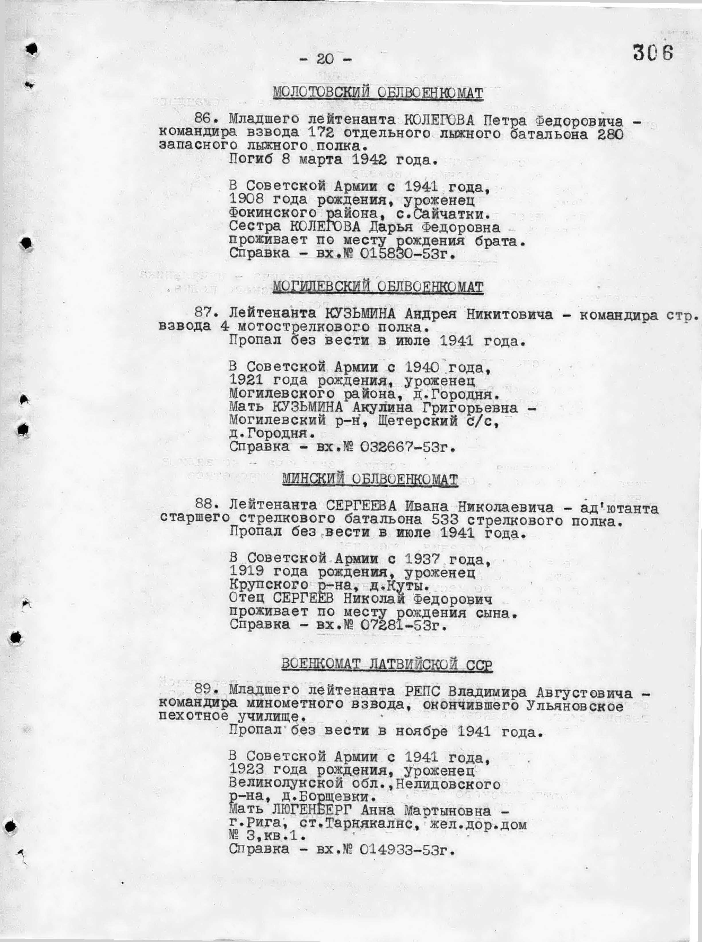 ������� ���� ���������