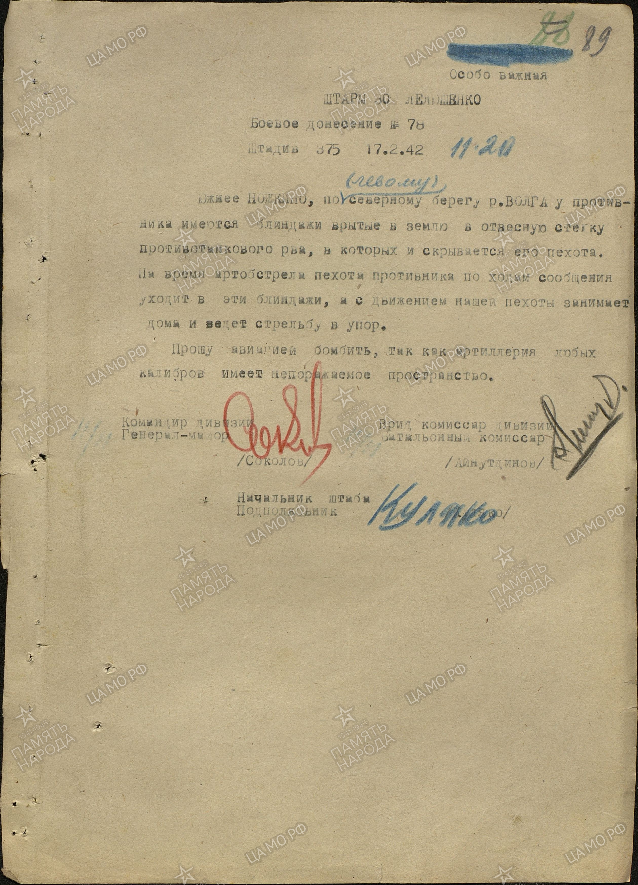 ������� ���� ��������