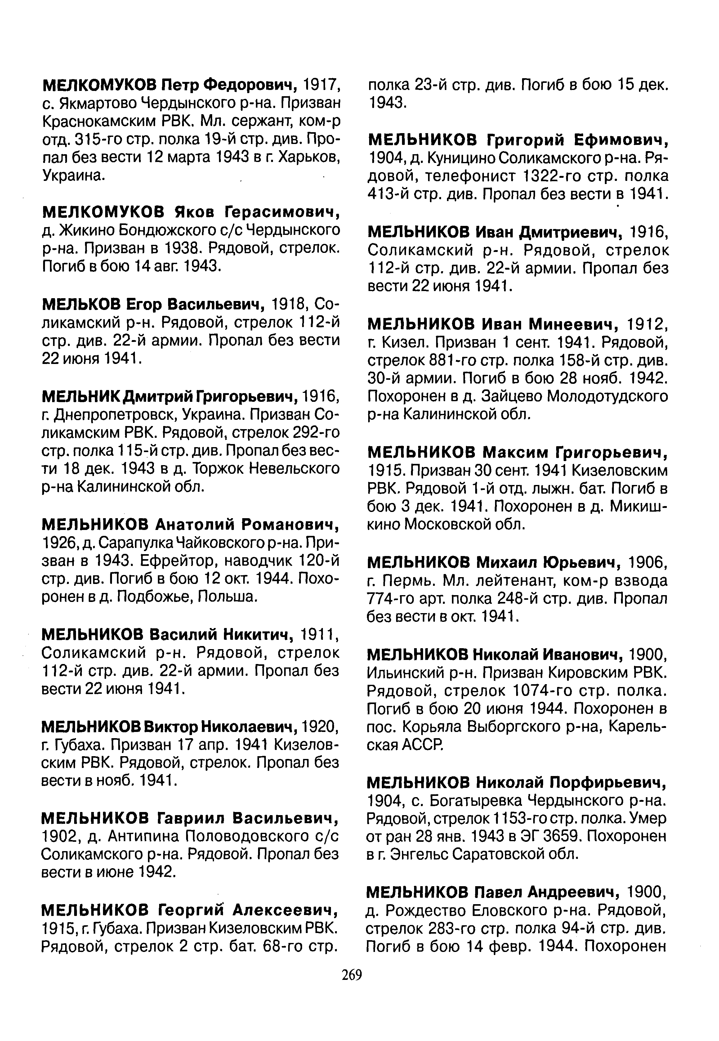 ��������� �������� ���������