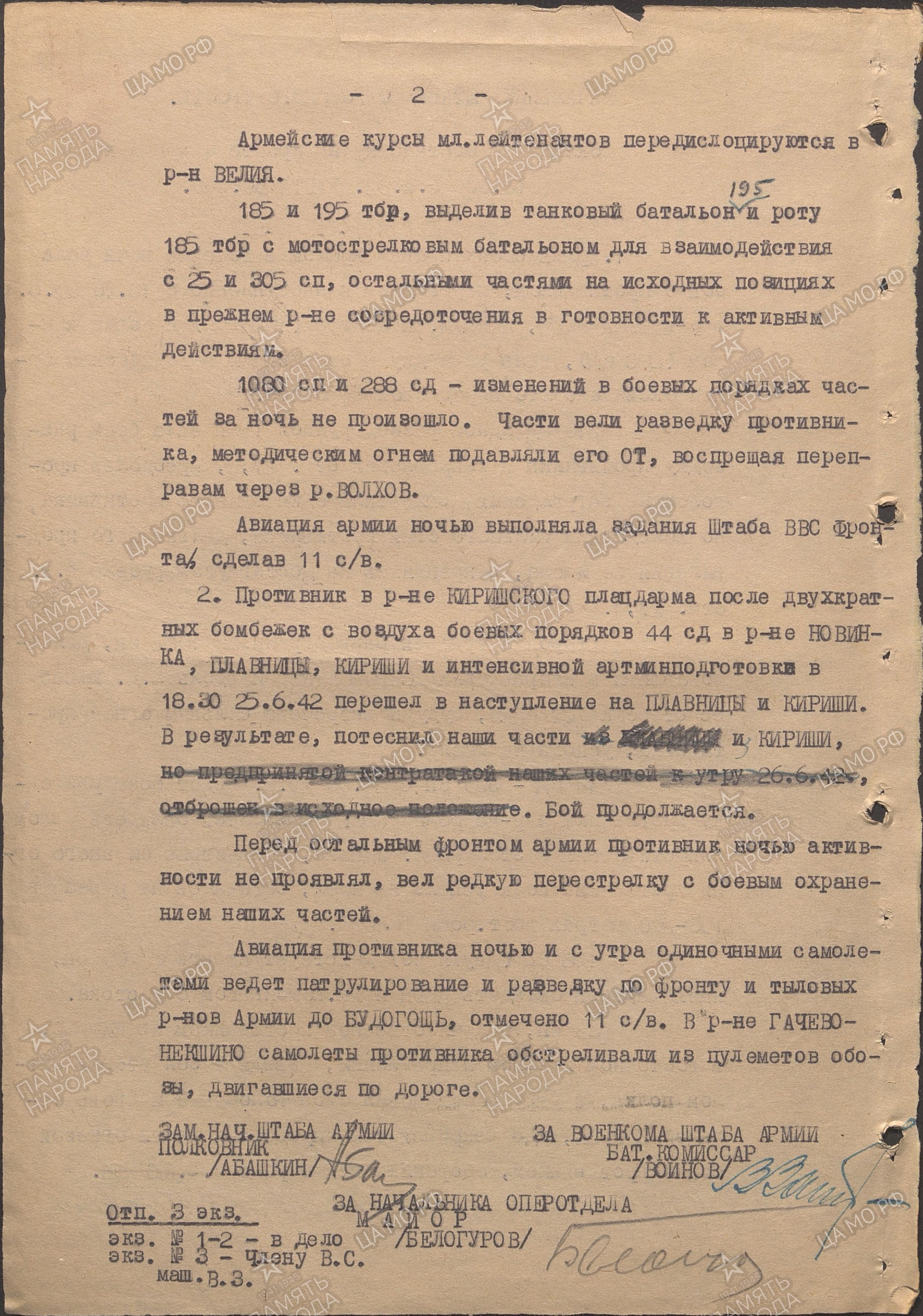 ������ ����� ����������