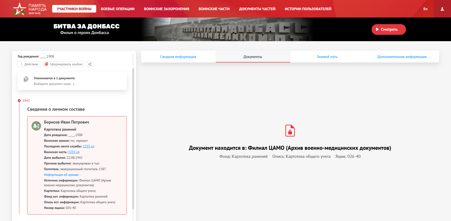 ������� ���� ��������