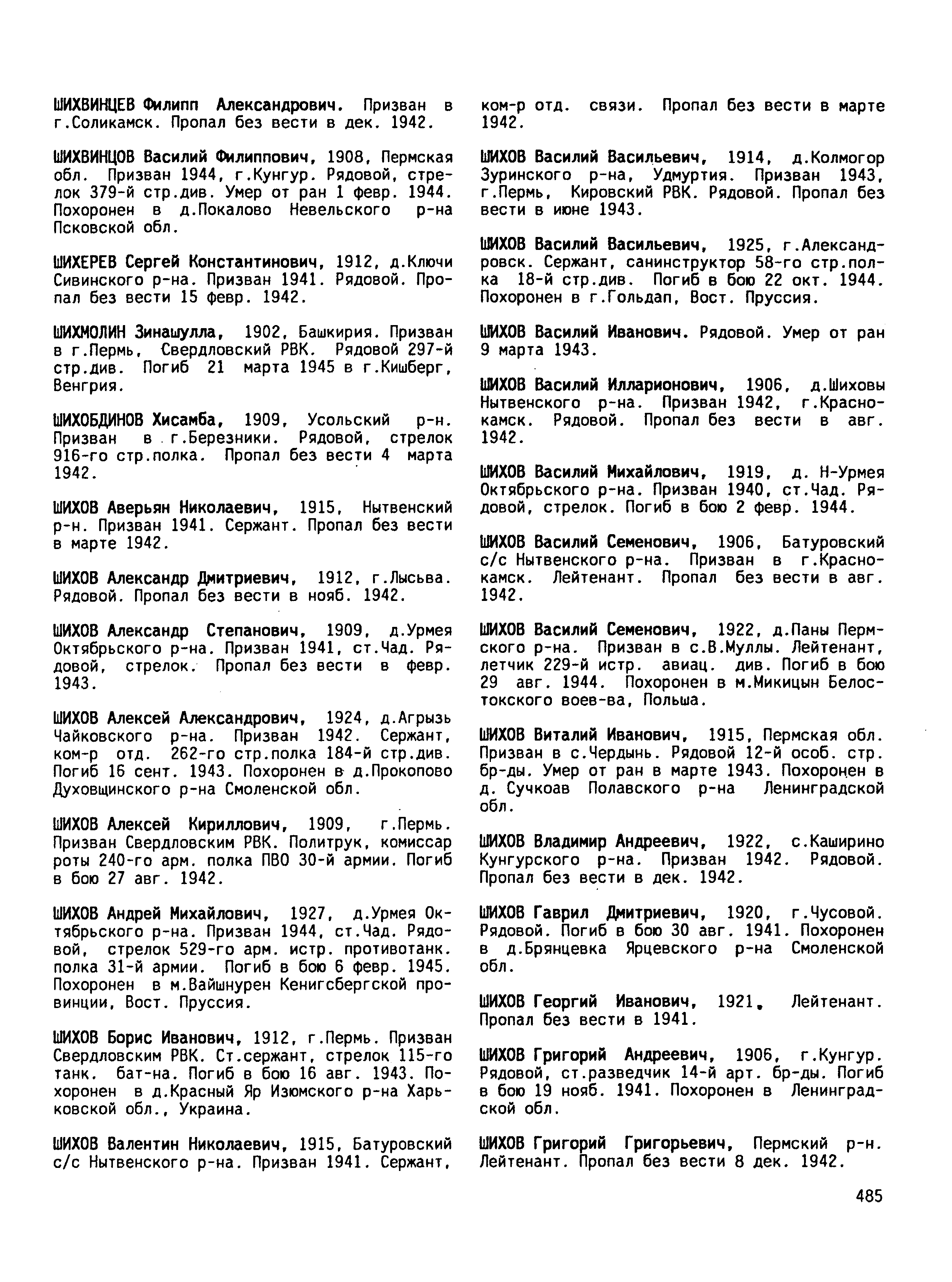 ����� ������� �������������