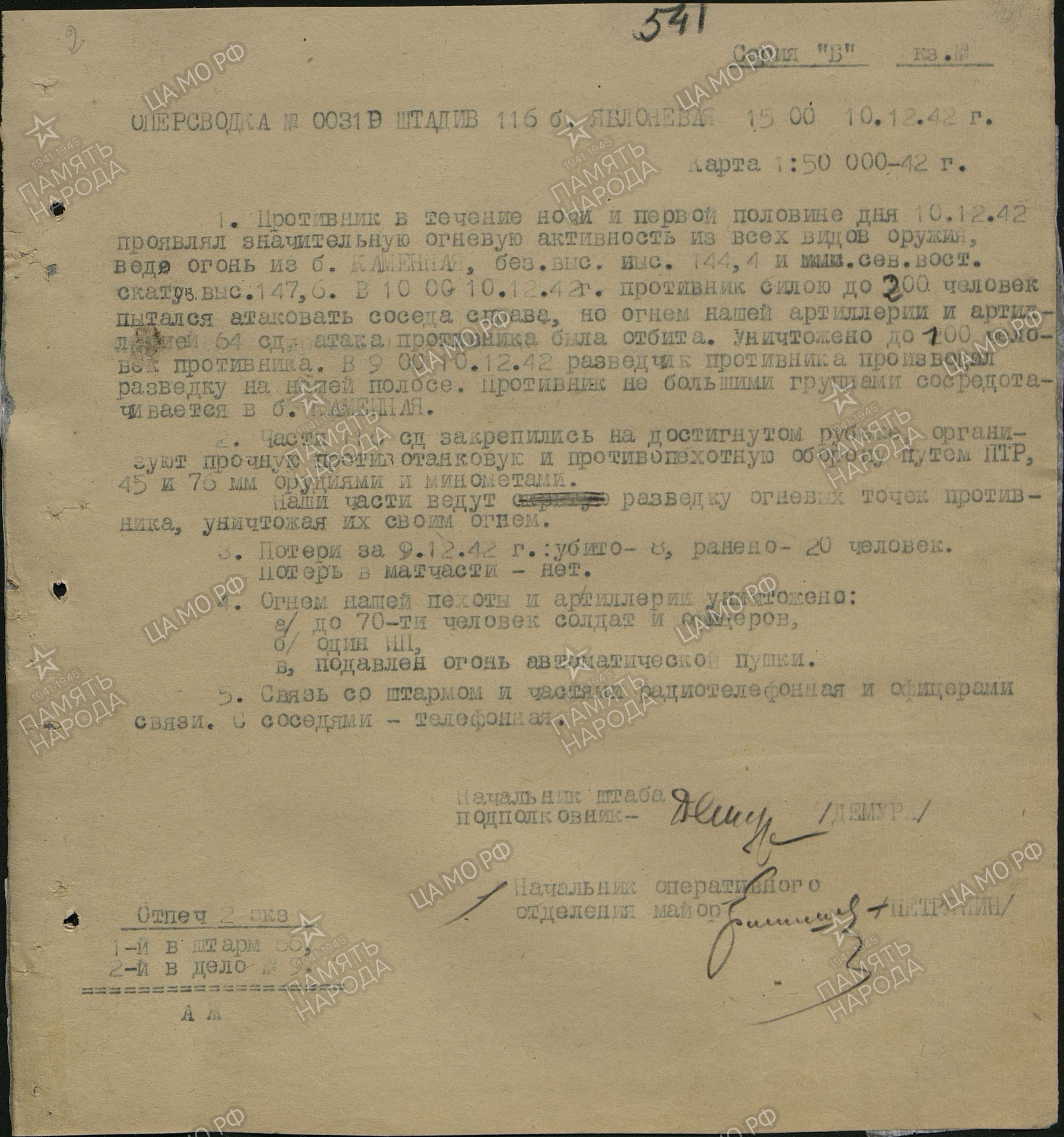 ������� ������� ��������