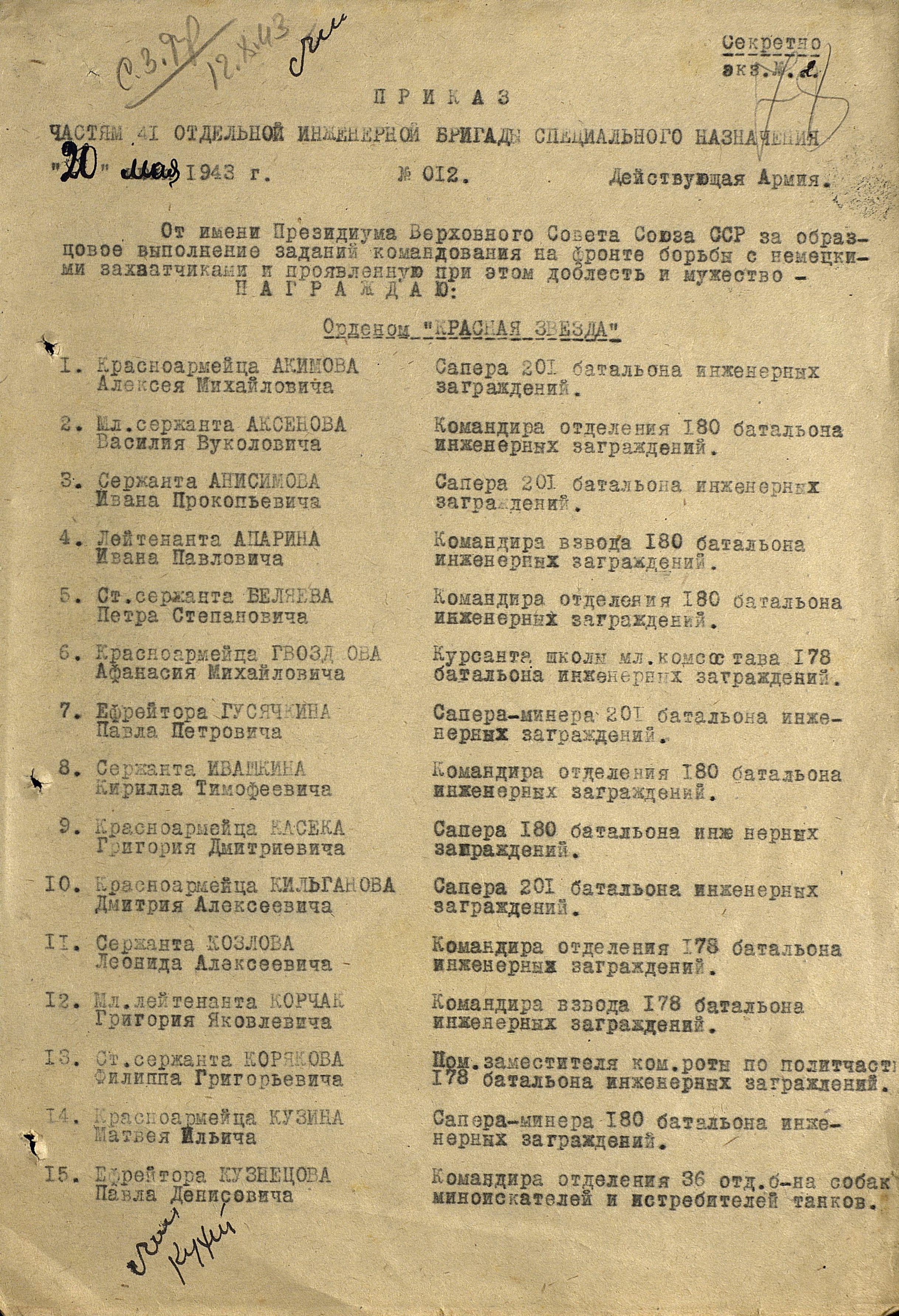 �������� ������� ����������