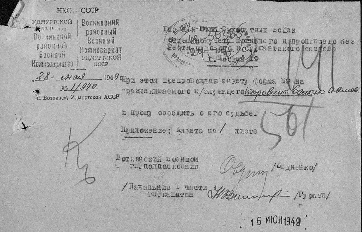 ������� ����� ��������