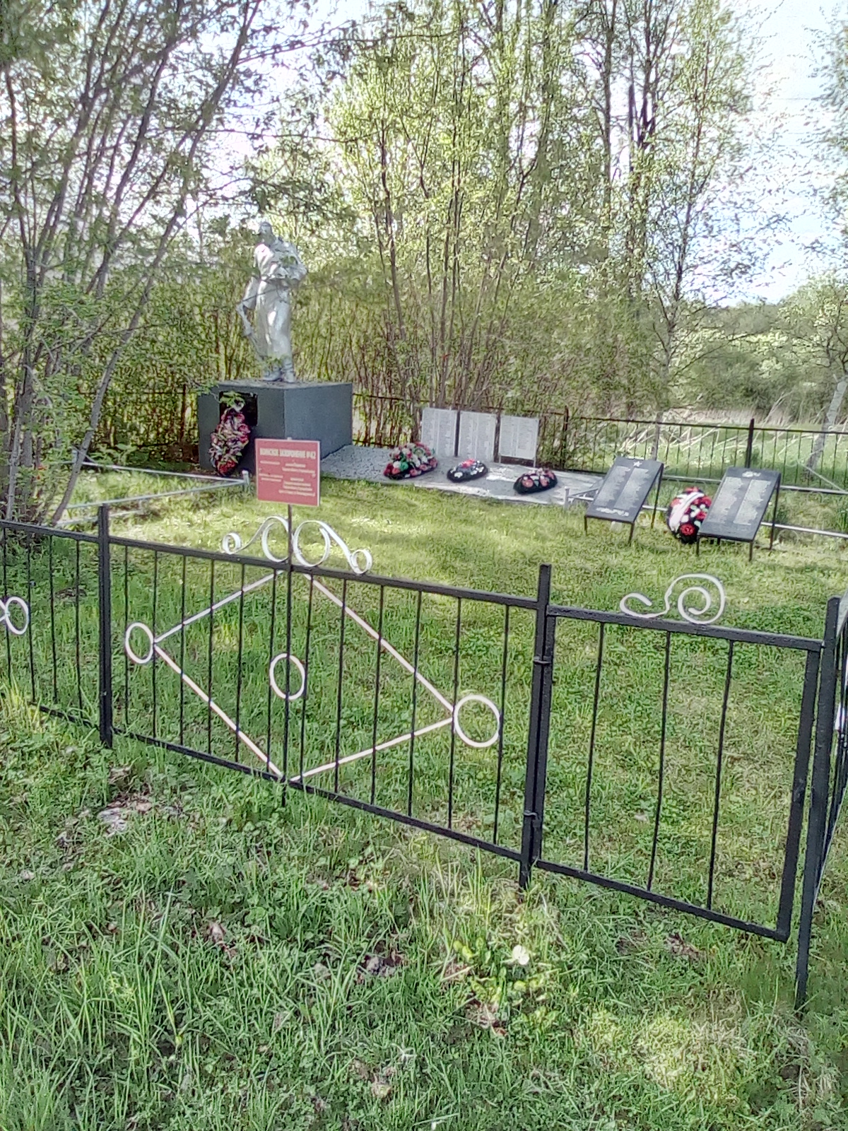 ������� ������ ����������