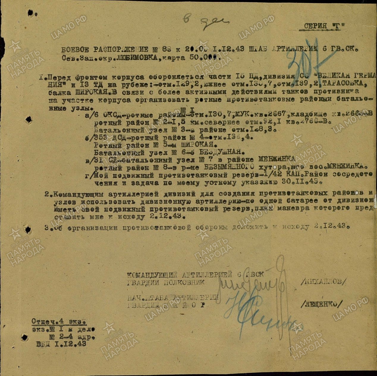 ������� ������� ��������