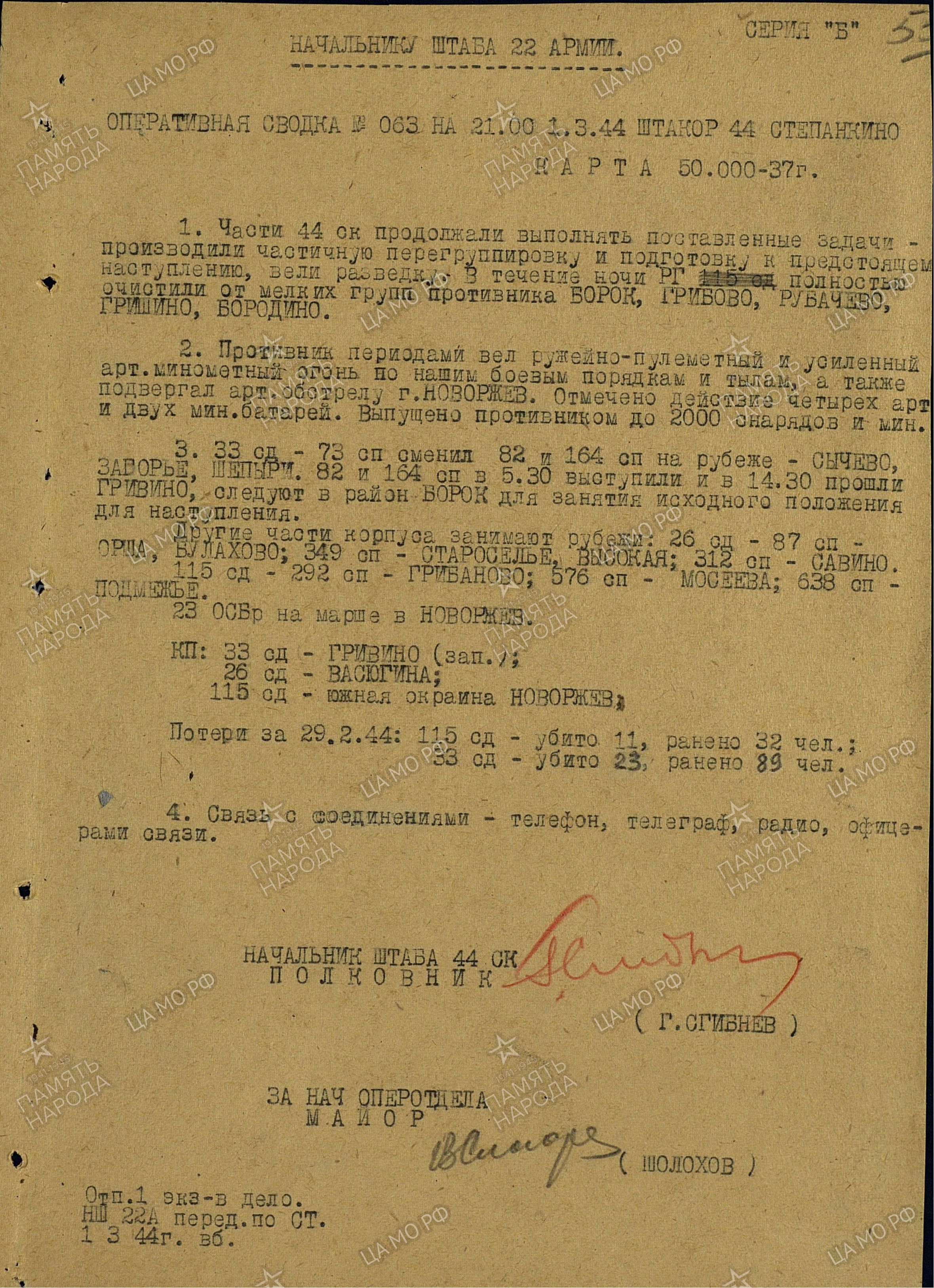 ���������� �������� ��������